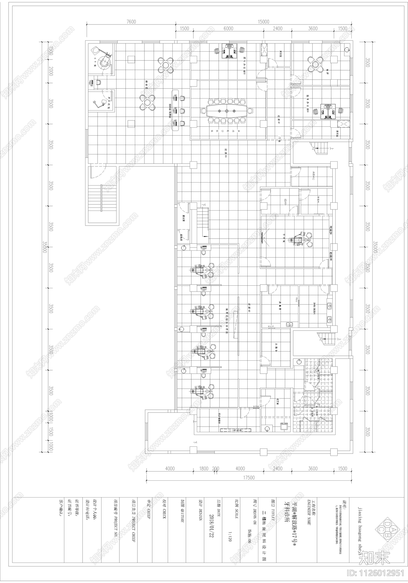 现代牙科诊所cad施工图下载【ID:1126012951】