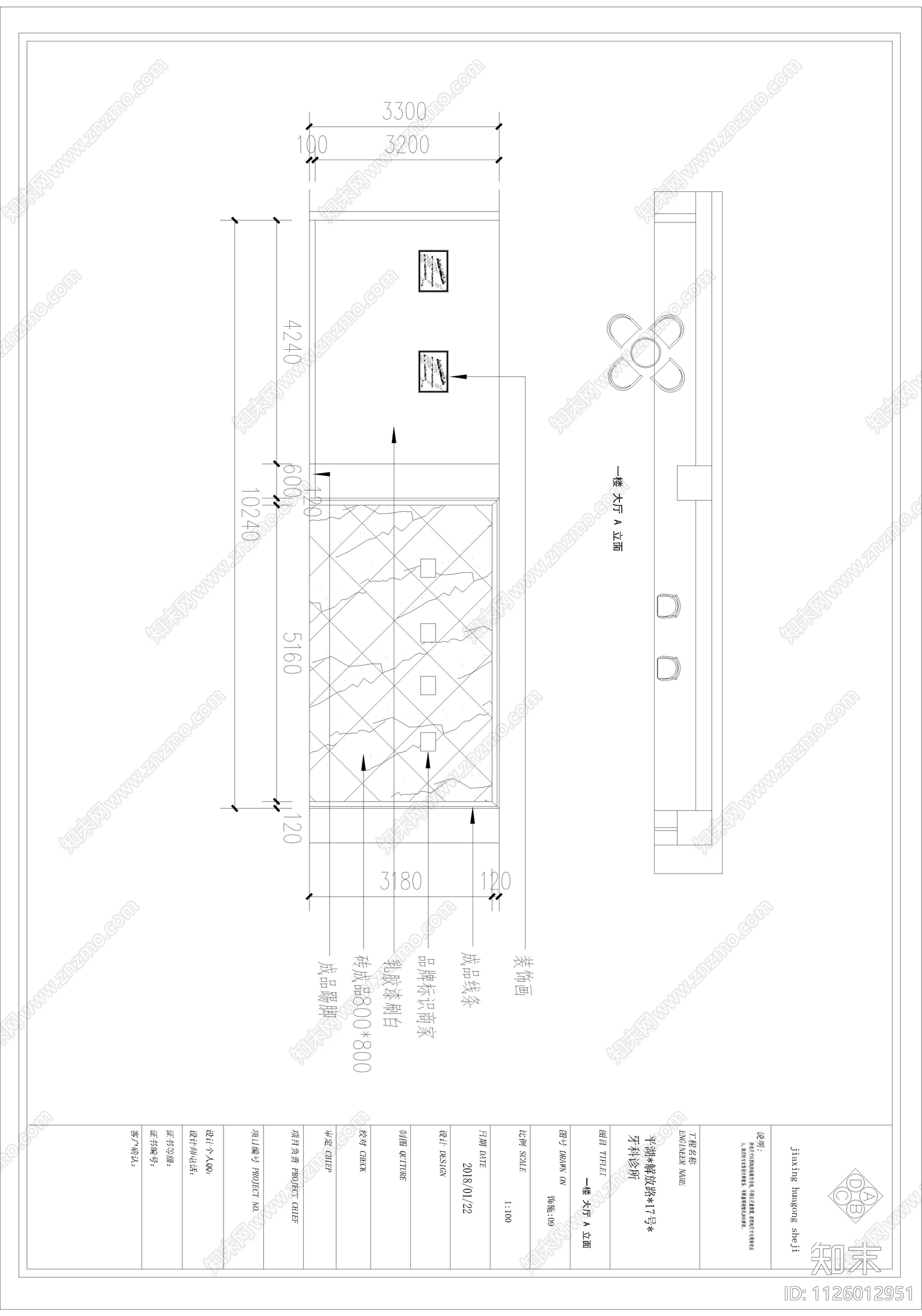 现代牙科诊所cad施工图下载【ID:1126012951】