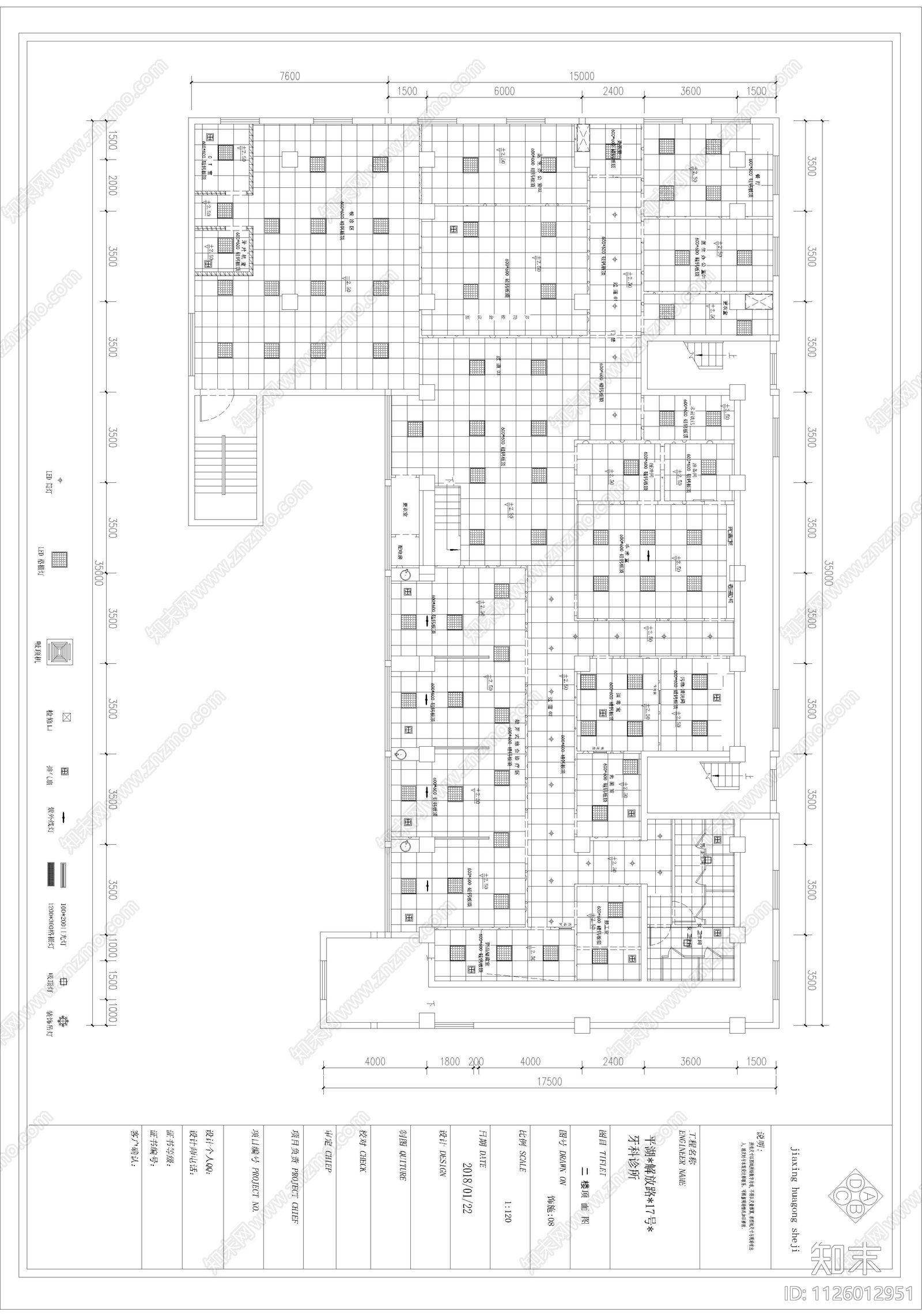 现代牙科诊所cad施工图下载【ID:1126012951】