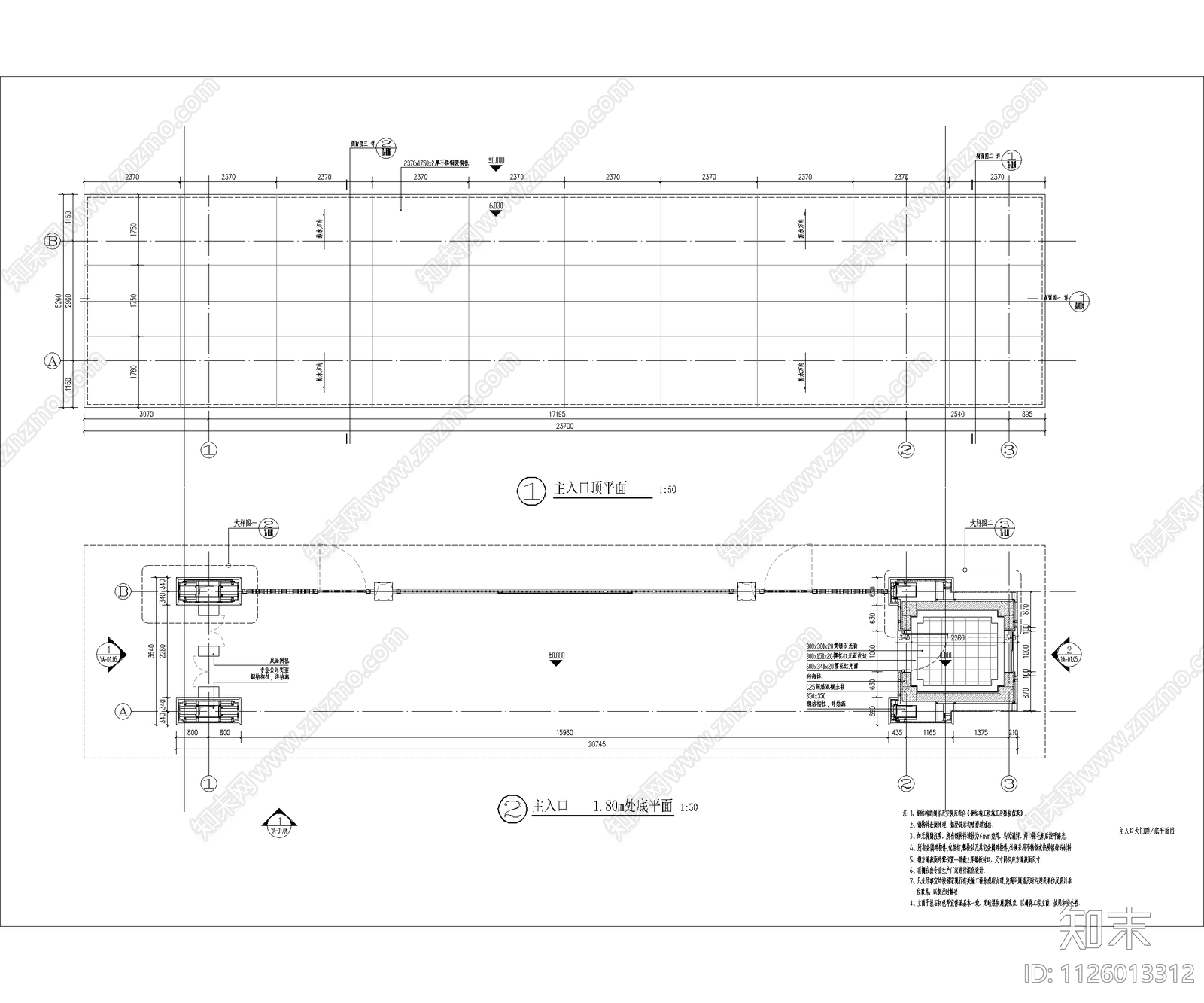 新中式特色仿古小区门头大门装饰结构详细CAD施工图下载【ID:1126013312】