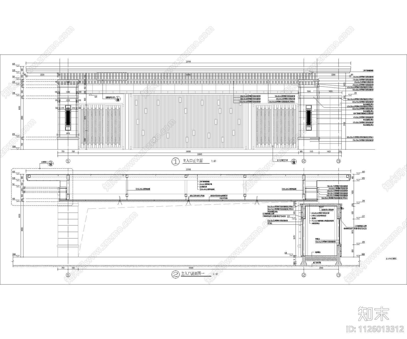 新中式特色仿古小区门头大门装饰结构详细CAD施工图下载【ID:1126013312】