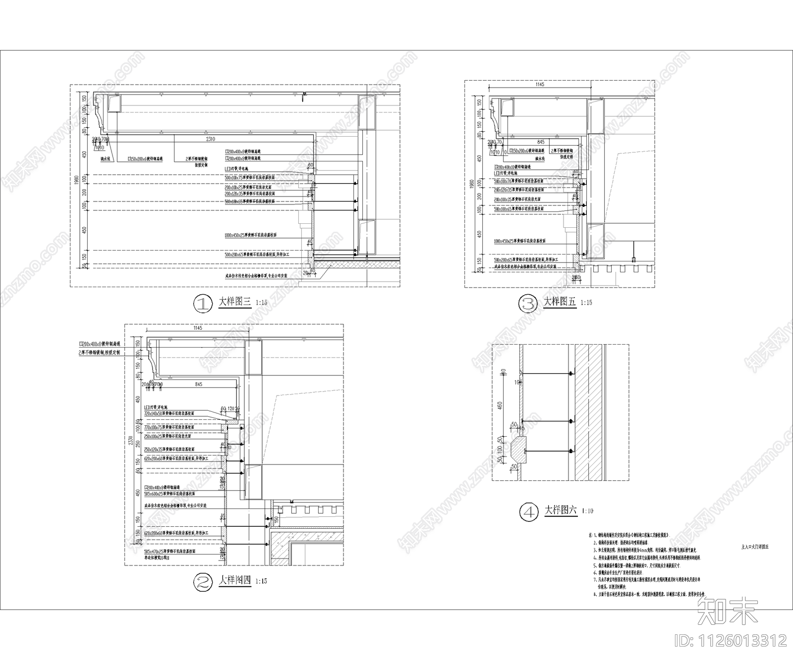 新中式特色仿古小区门头大门装饰结构详细CAD施工图下载【ID:1126013312】