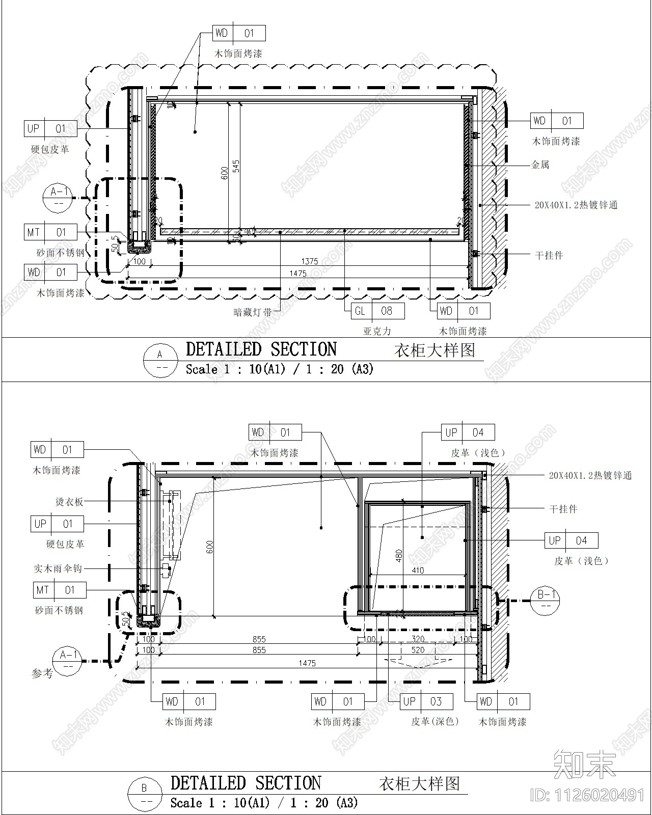 现代酒店客房衣柜大样详图施工图下载【ID:1126020491】