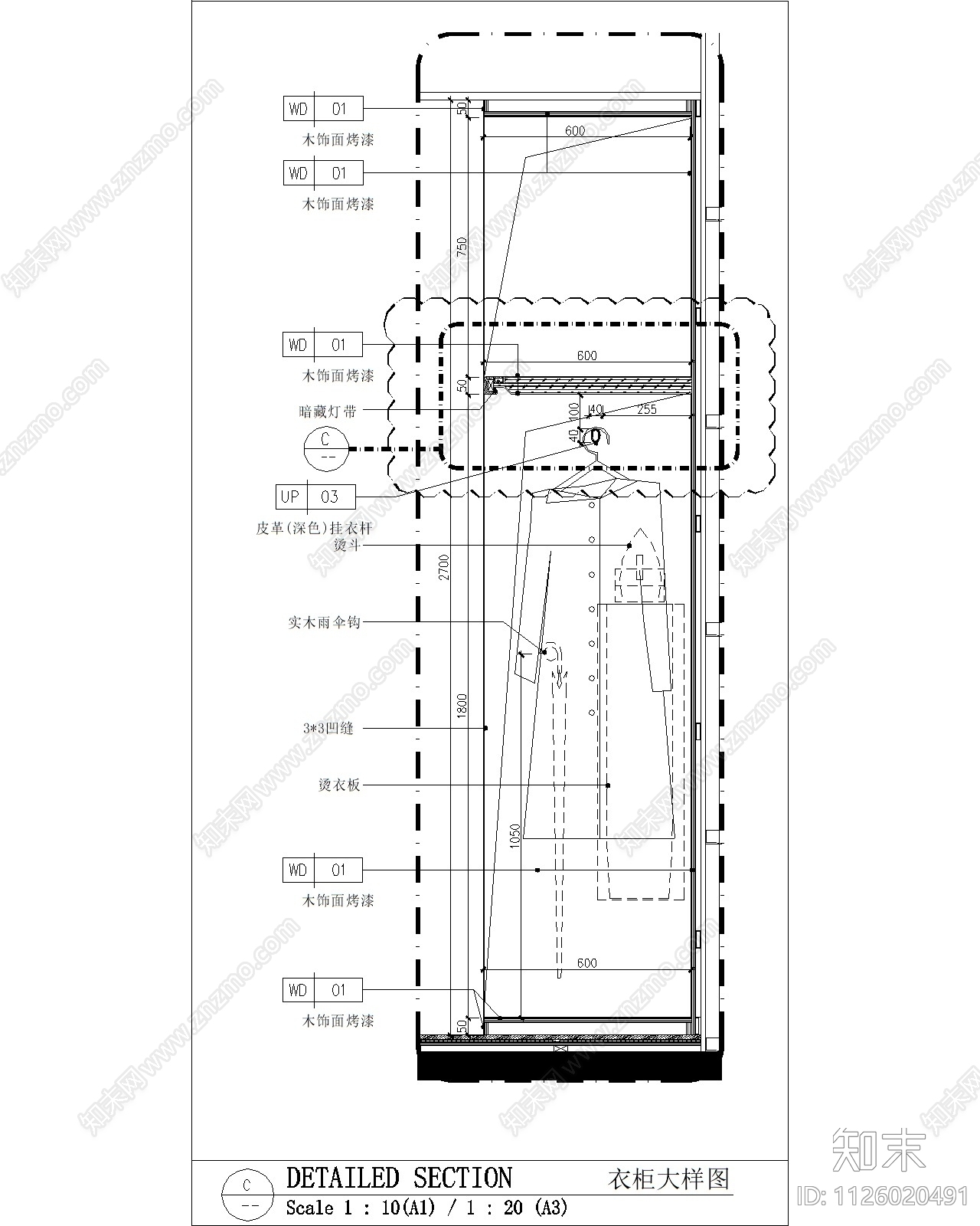 现代酒店客房衣柜大样详图施工图下载【ID:1126020491】