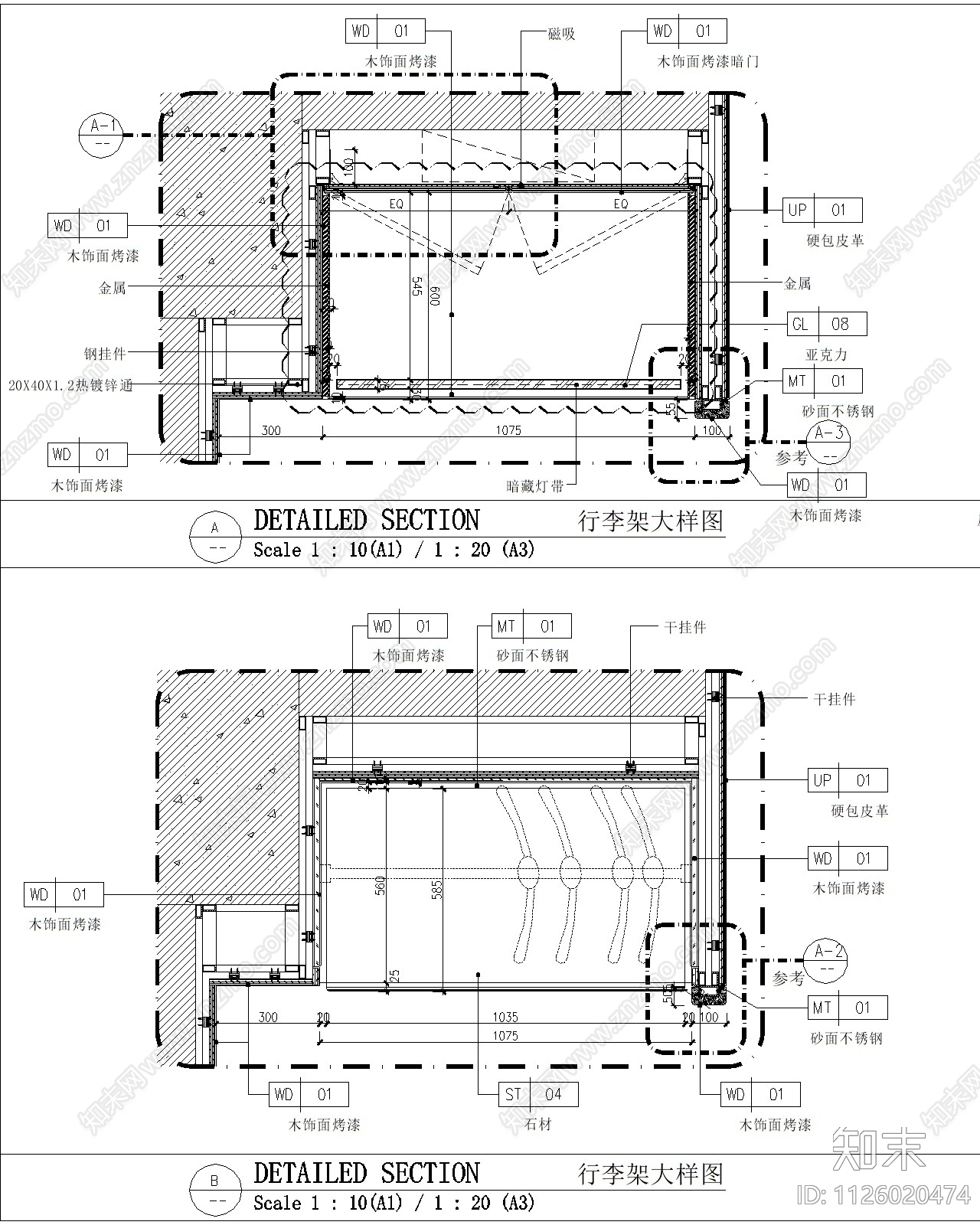 酒店客房行李架大样详图cad施工图下载【ID:1126020474】