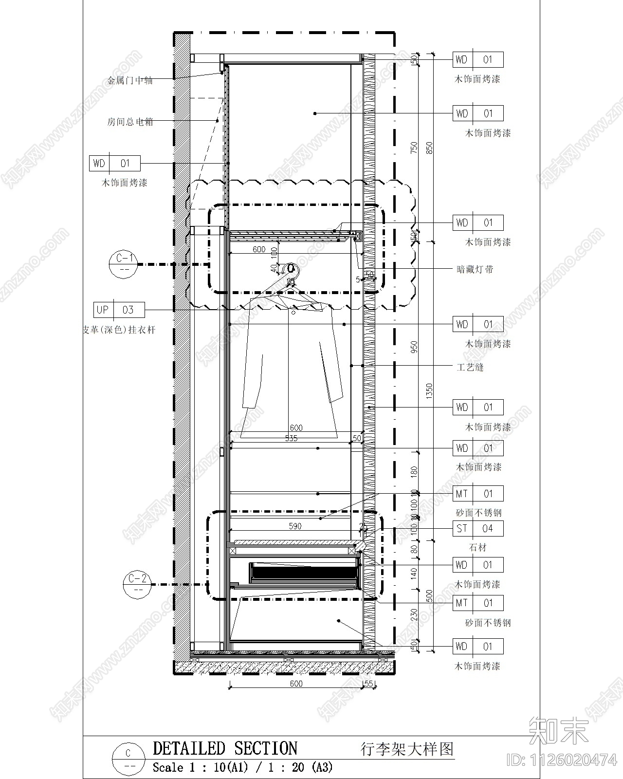 酒店客房行李架大样详图cad施工图下载【ID:1126020474】