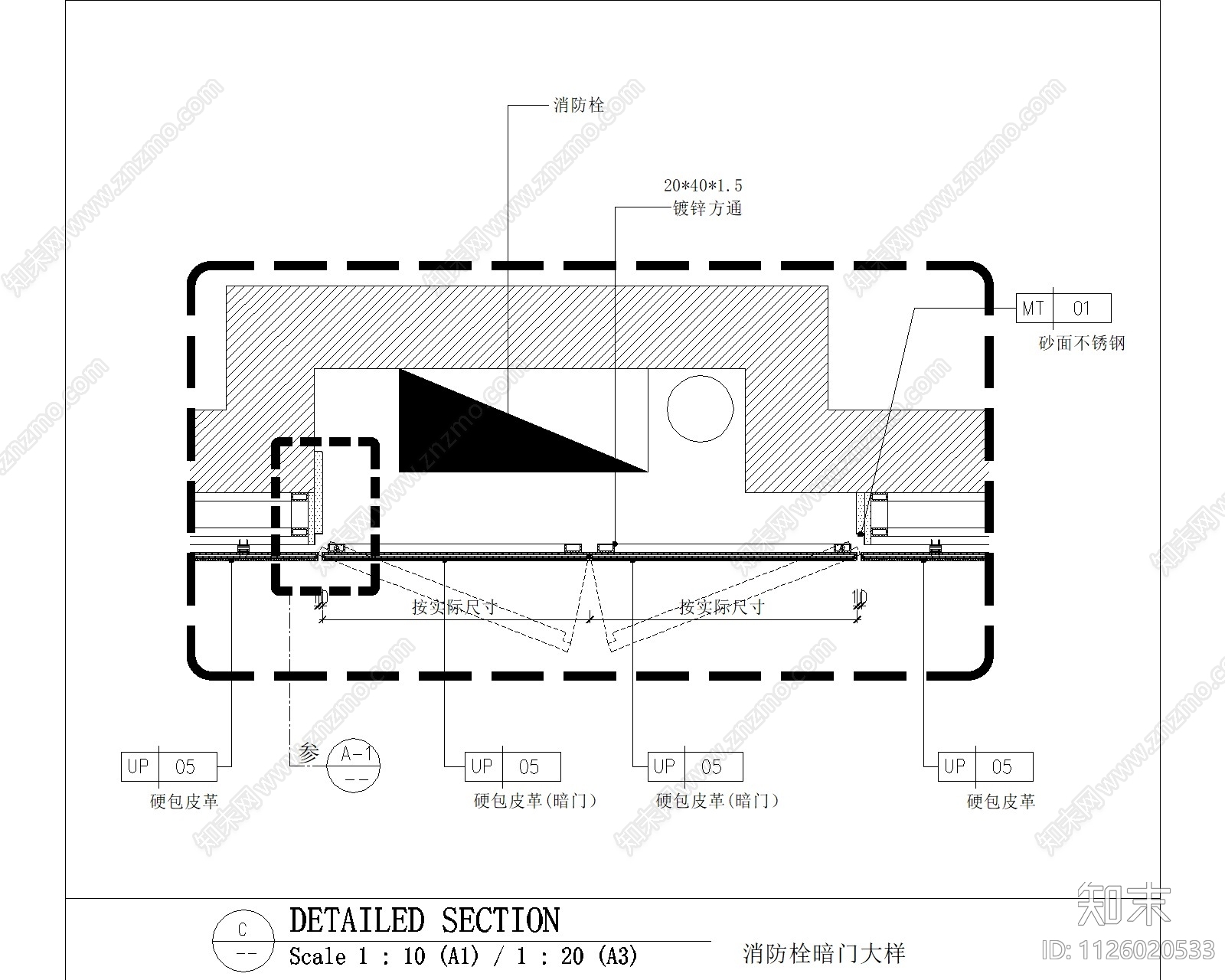 木饰面消防栓暗门大样详图cad施工图下载【ID:1126020533】