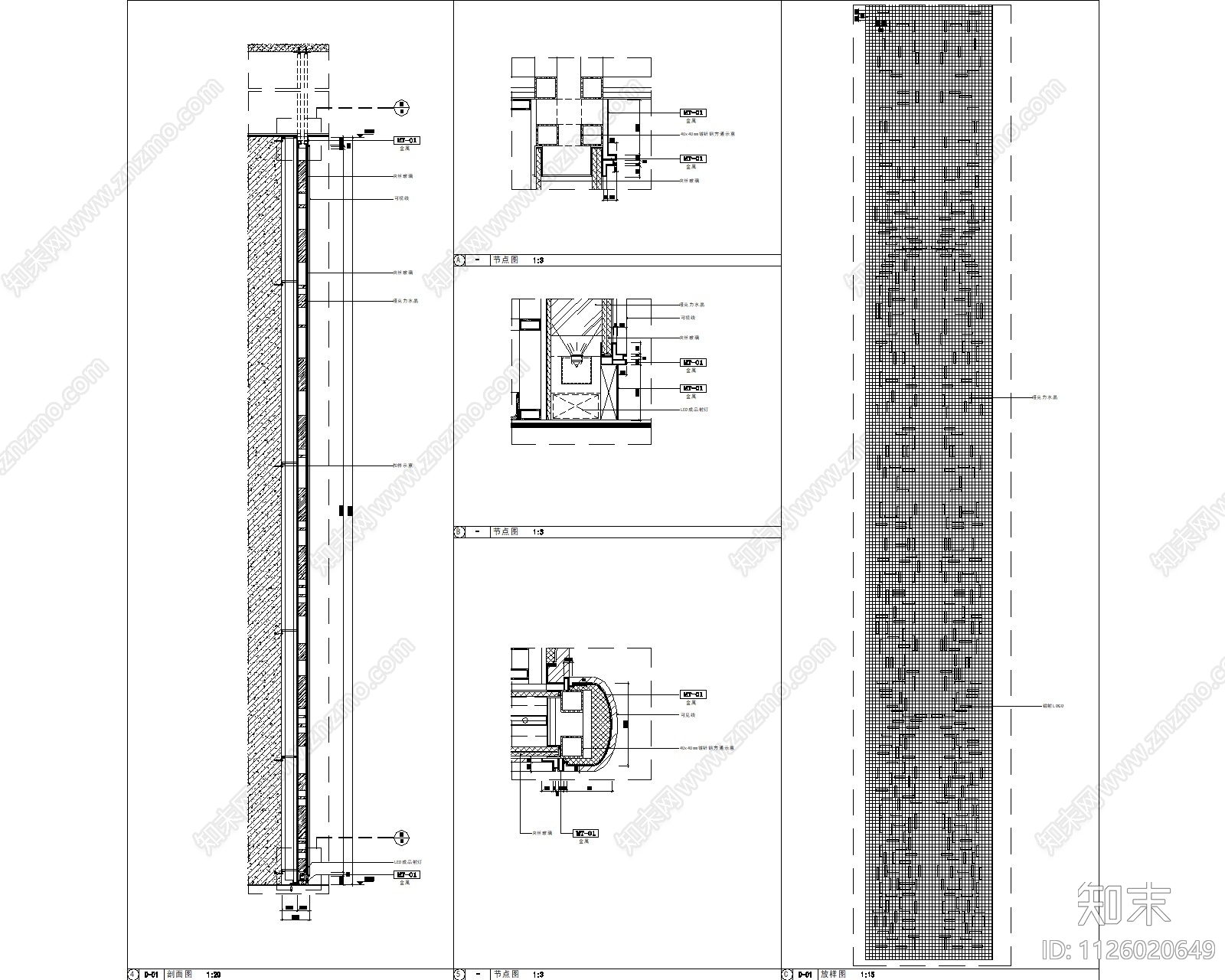 玻璃屏风隔断大样详图cad施工图下载【ID:1126020649】