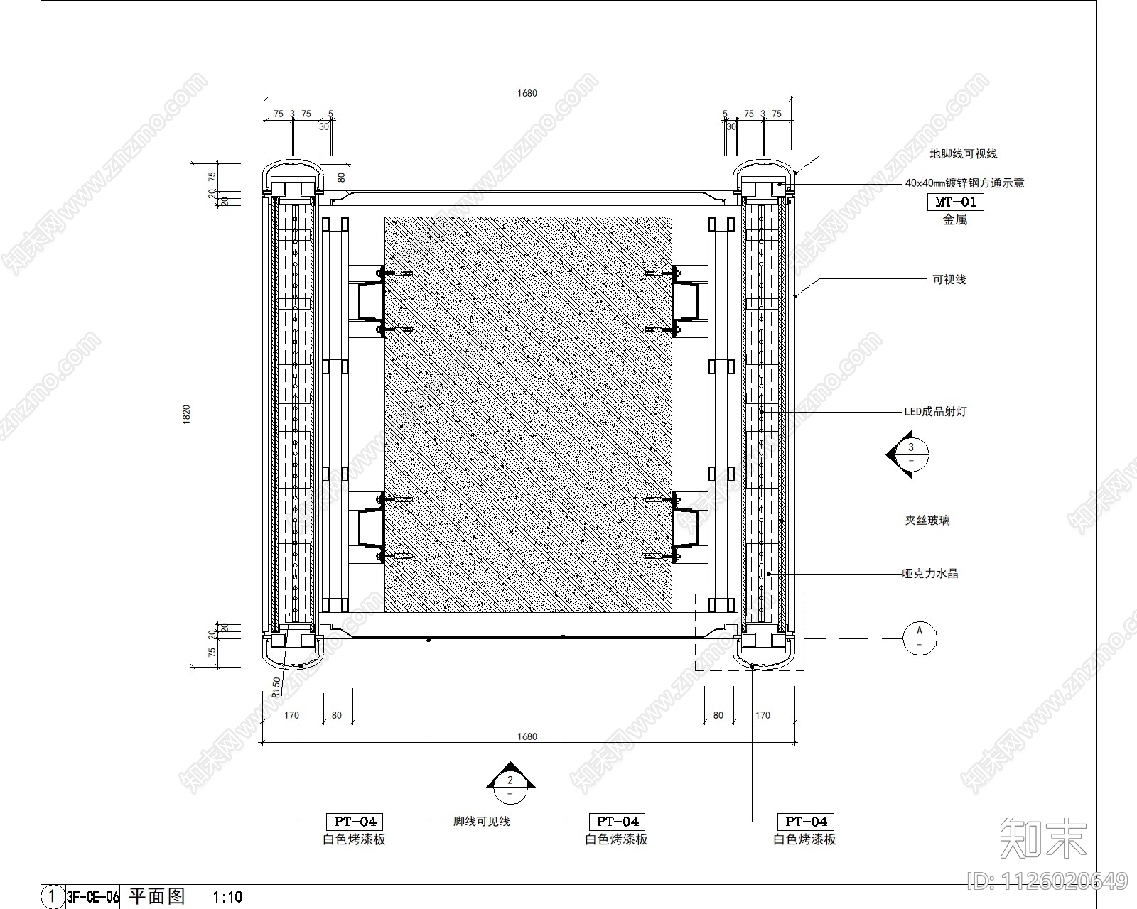 玻璃屏风隔断大样详图cad施工图下载【ID:1126020649】