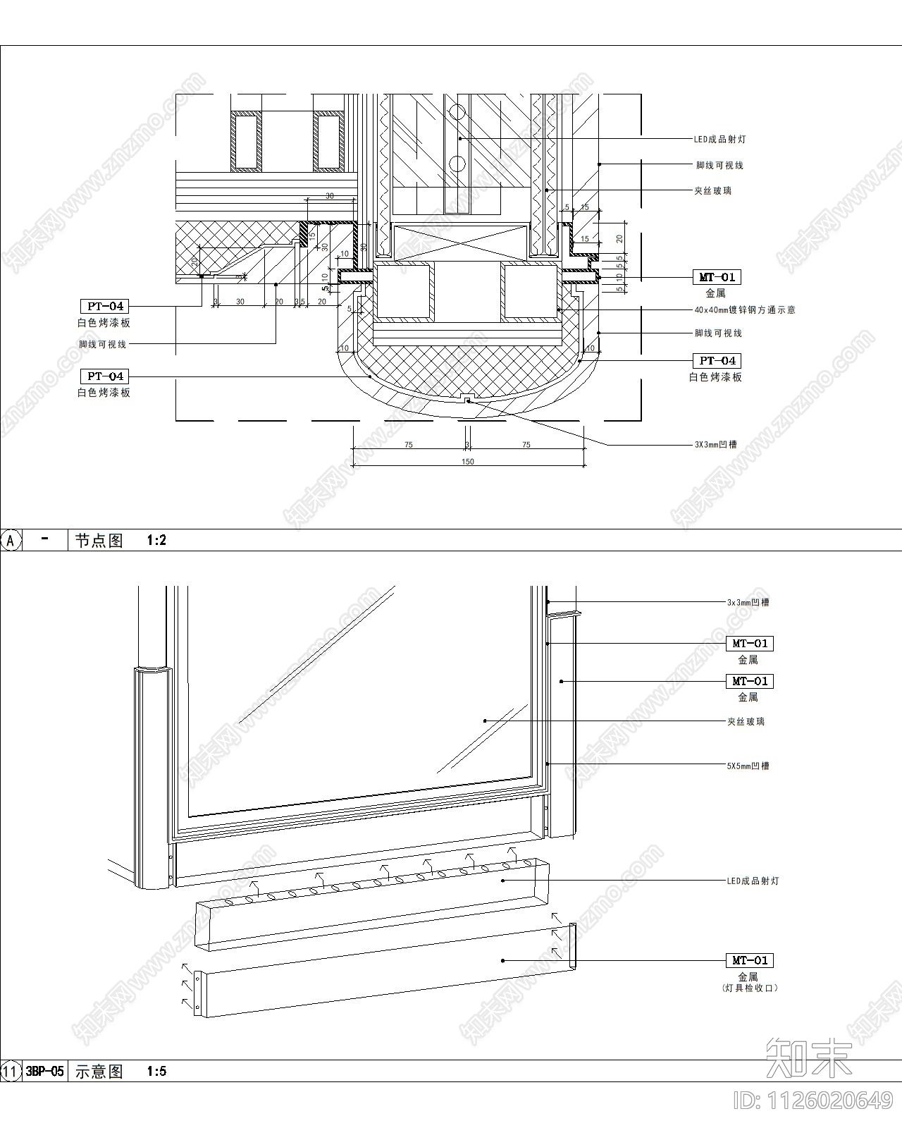 玻璃屏风隔断大样详图cad施工图下载【ID:1126020649】