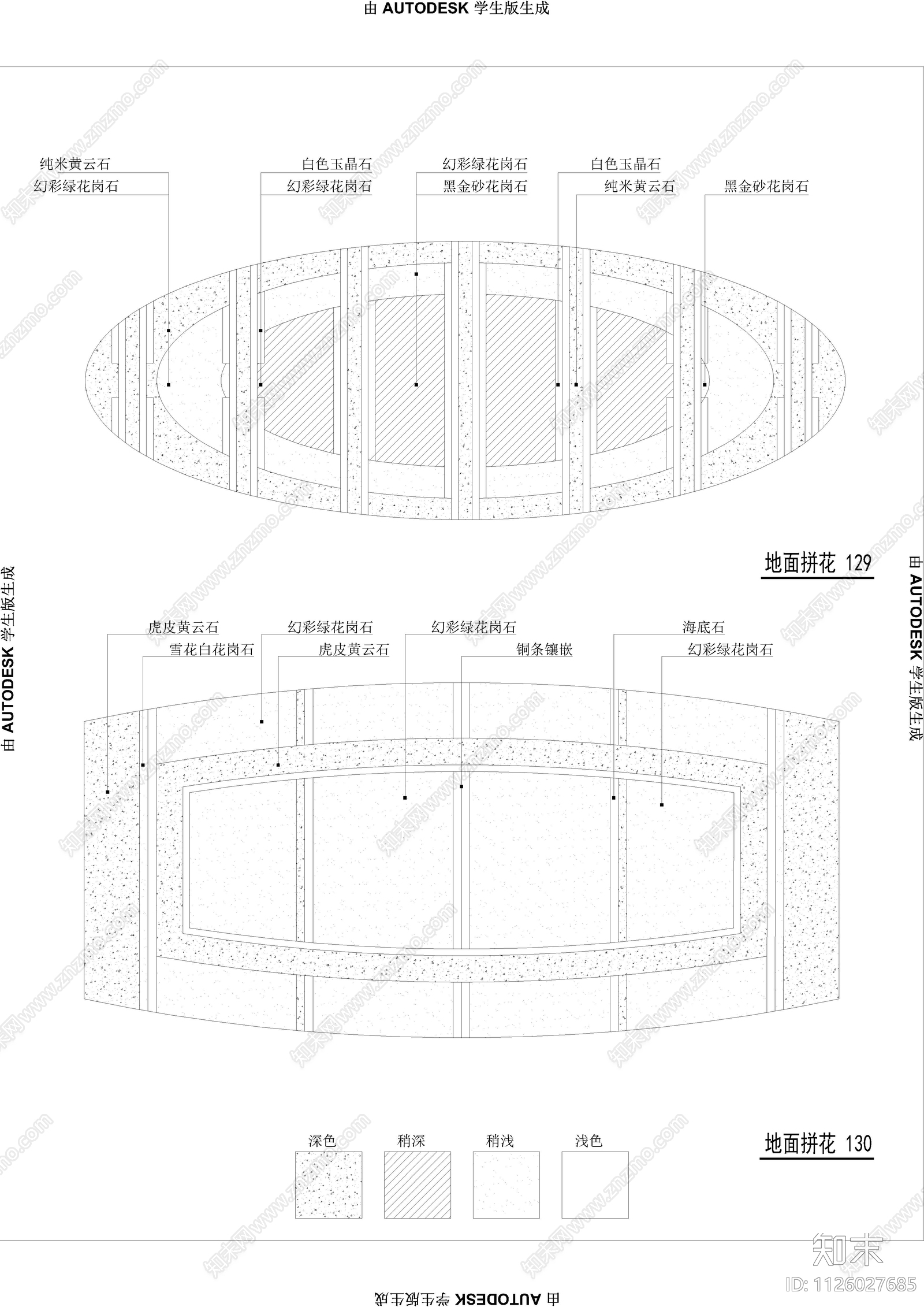 现代简约室内外地面拼花图库施工图下载【ID:1126027685】