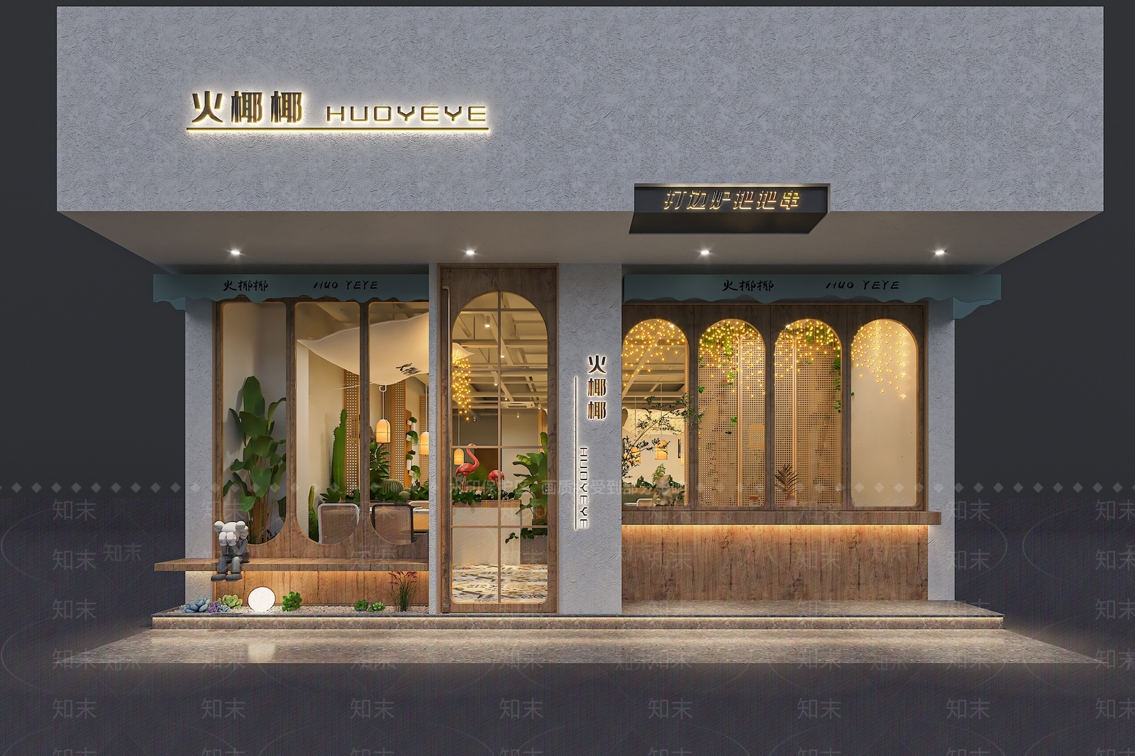 现代火锅店3D模型下载【ID:1126030037】