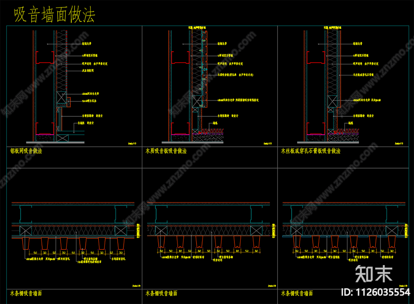 现代墙面拐角cad施工图下载【ID:1126035554】