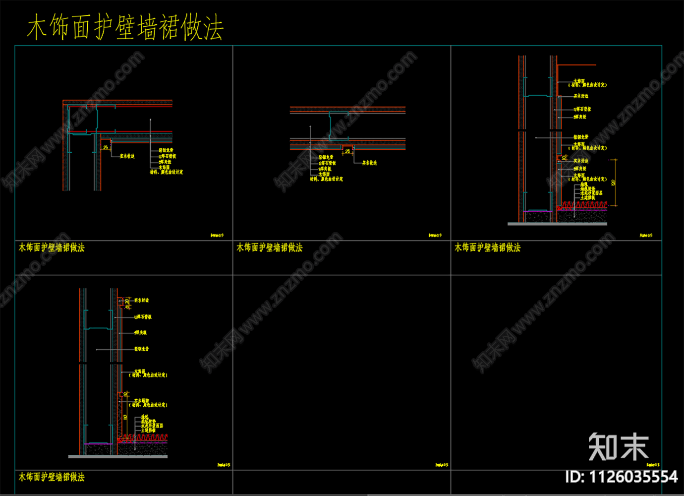 现代墙面拐角cad施工图下载【ID:1126035554】