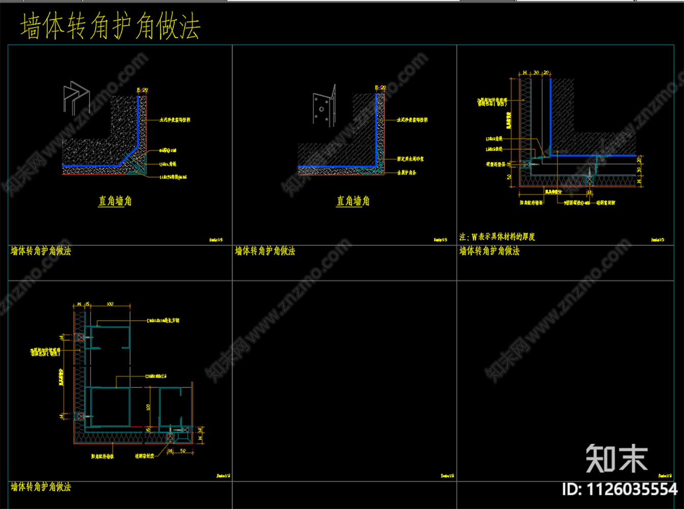 现代墙面拐角cad施工图下载【ID:1126035554】