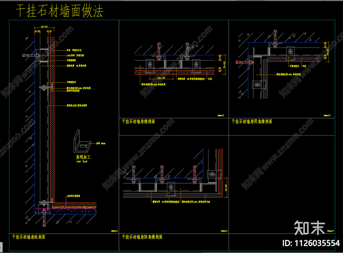 现代墙面拐角cad施工图下载【ID:1126035554】