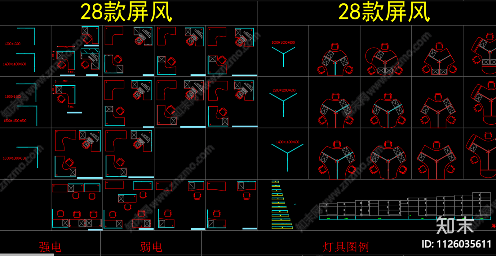 办公家具平面图1施工图下载【ID:1126035611】