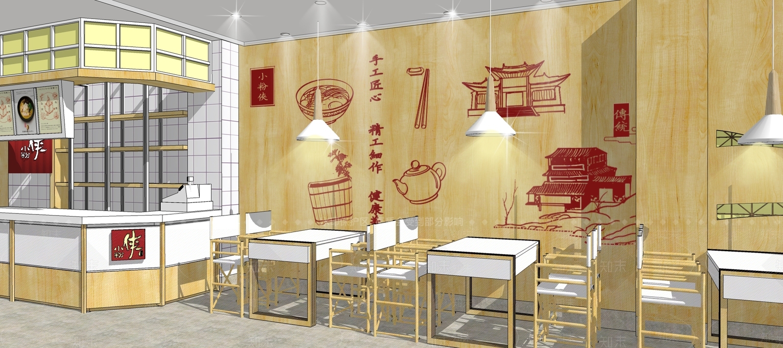 新中式面馆SU模型下载【ID:1126037416】