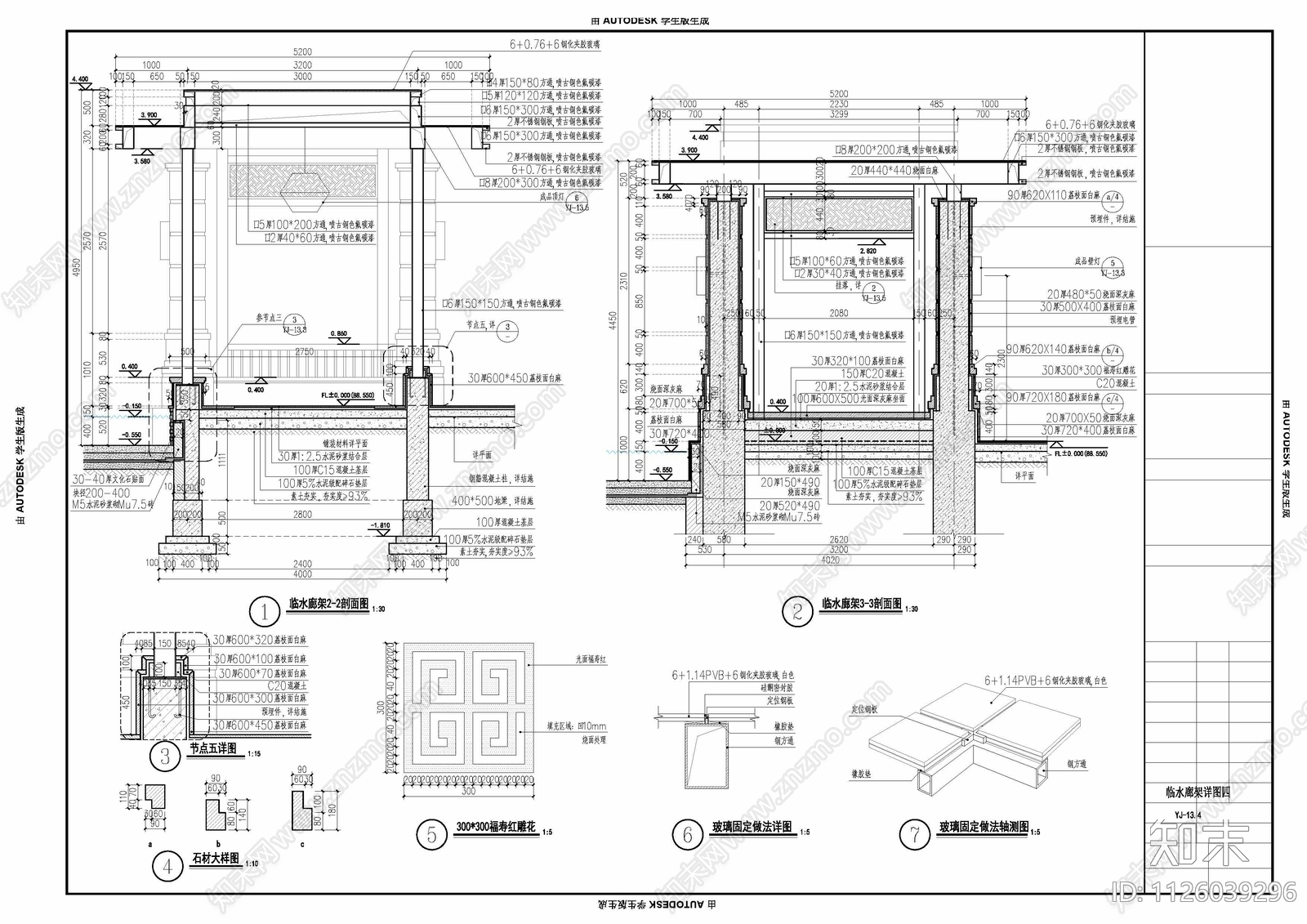 新中式临水景观廊架cad施工图下载【ID:1126039296】