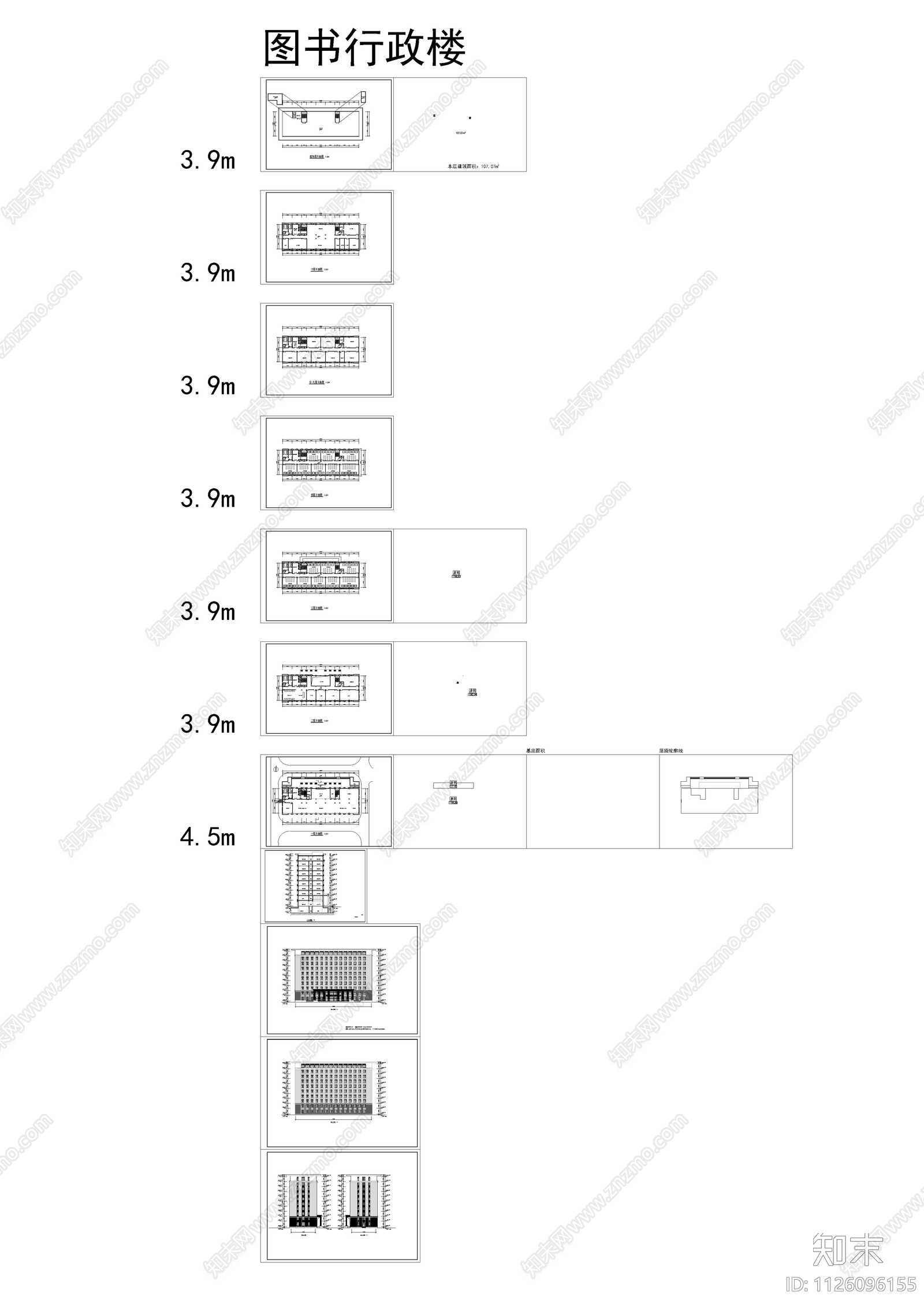 学校图书行政楼平立剖面cad施工图下载【ID:1126096155】