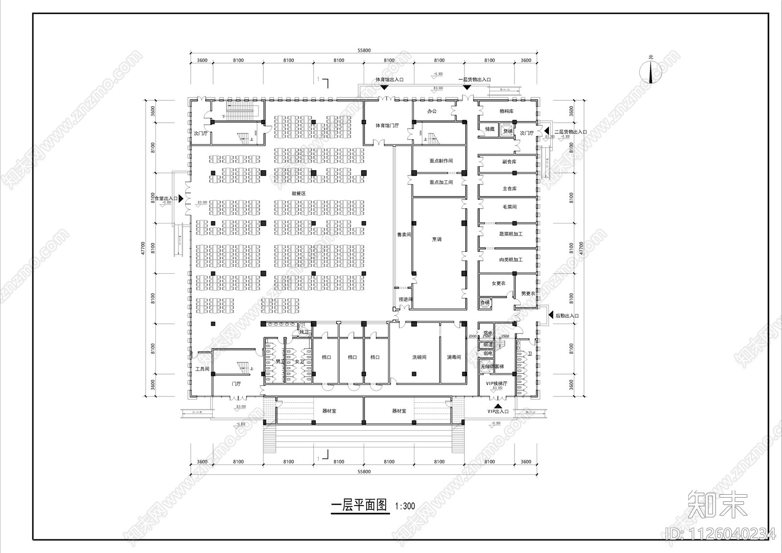 学校食堂体院馆平立剖面施工图下载【ID:1126040234】