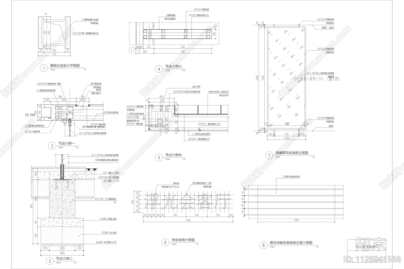 新中式居住区景观cad施工图下载【ID:1126041566】