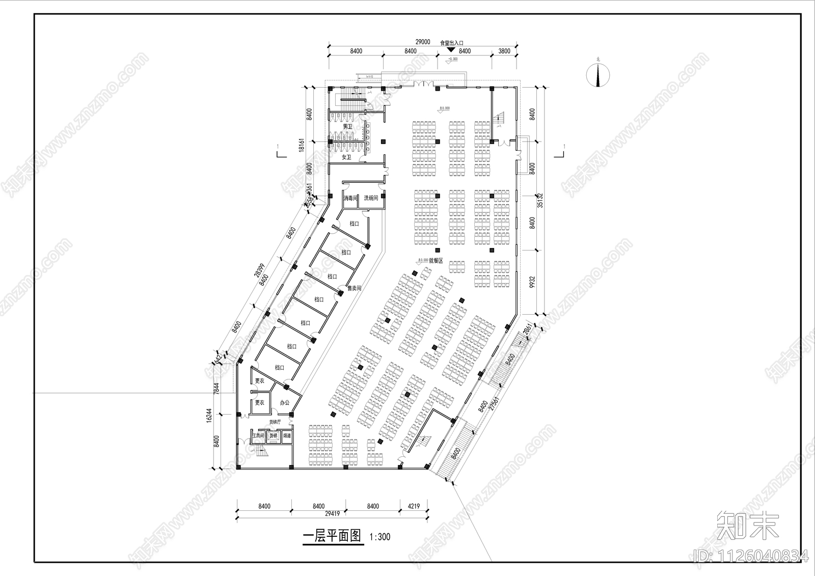 大学食堂平立剖面cad施工图下载【ID:1126040834】