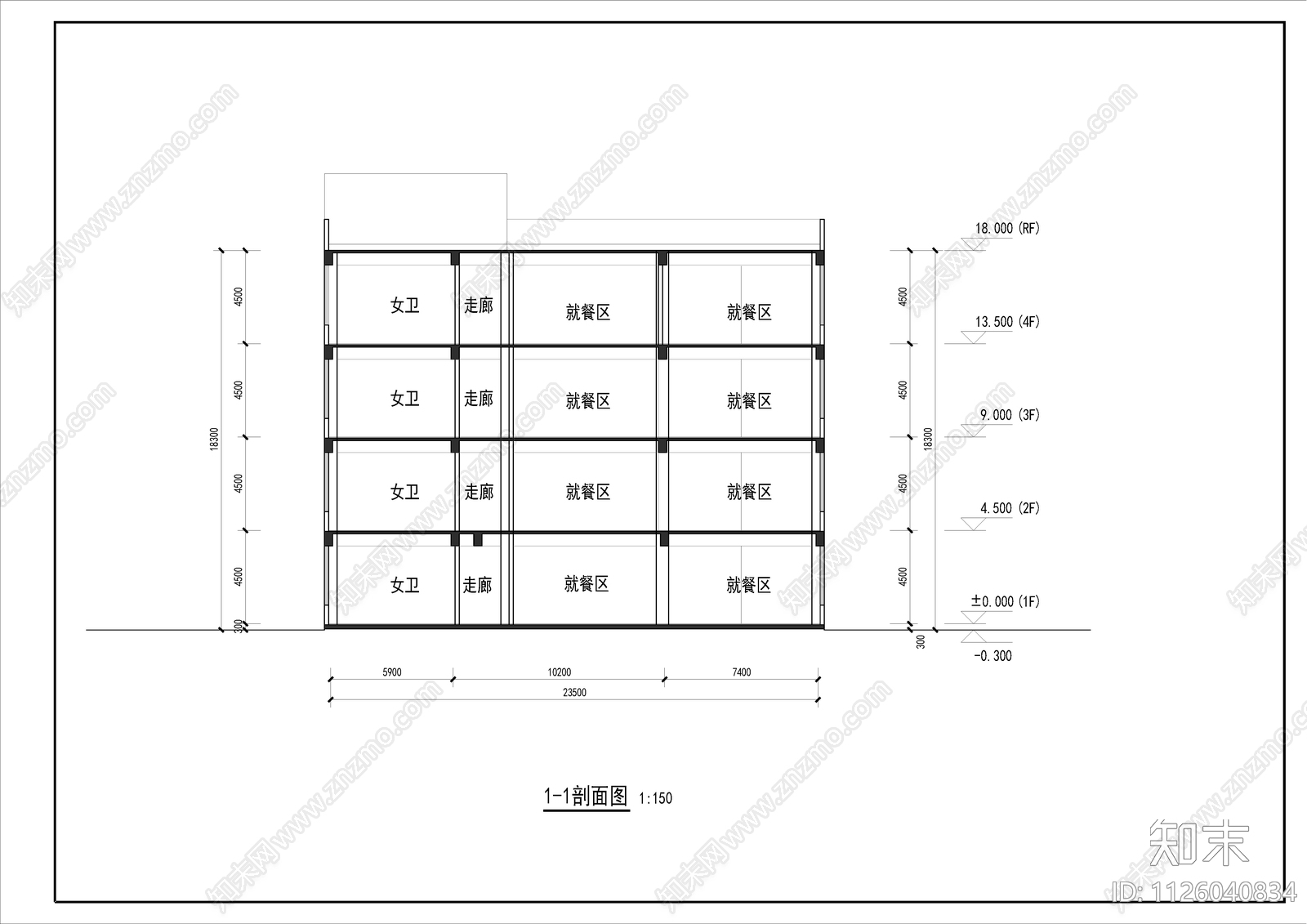 大学食堂平立剖面cad施工图下载【ID:1126040834】