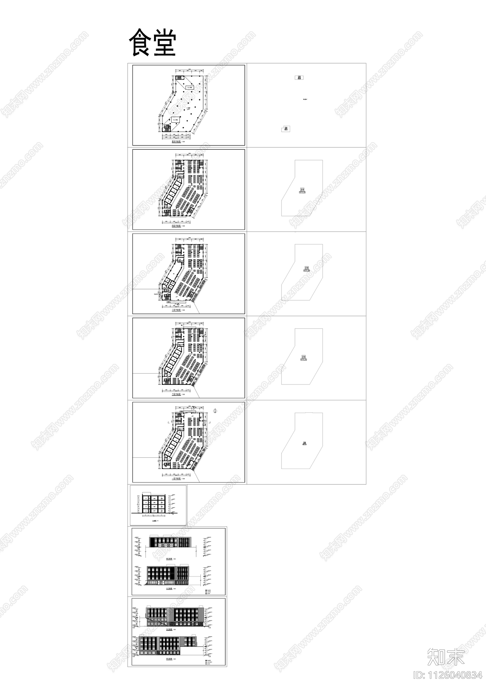 大学食堂平立剖面cad施工图下载【ID:1126040834】