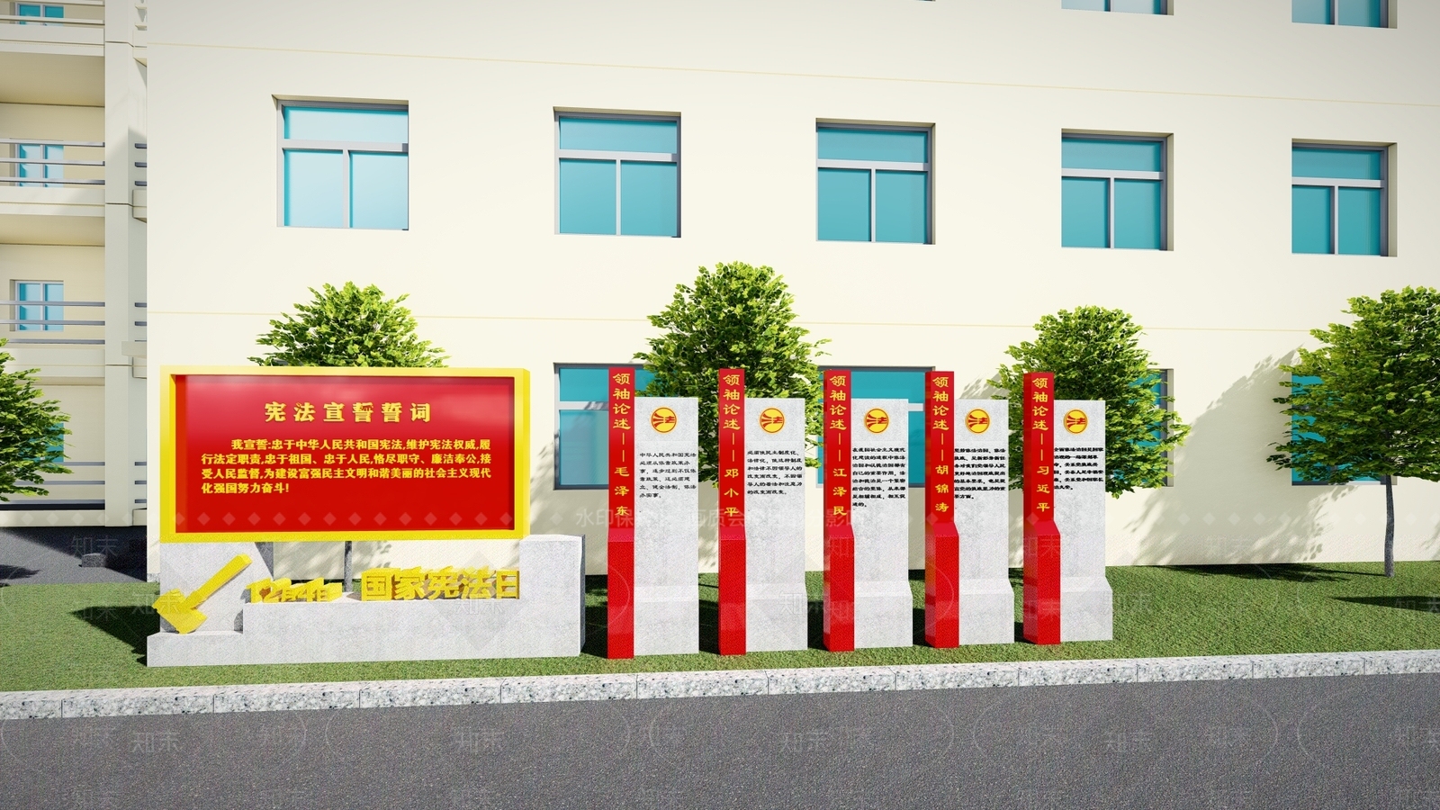 现代党建宣传栏SU模型下载【ID:1126085817】