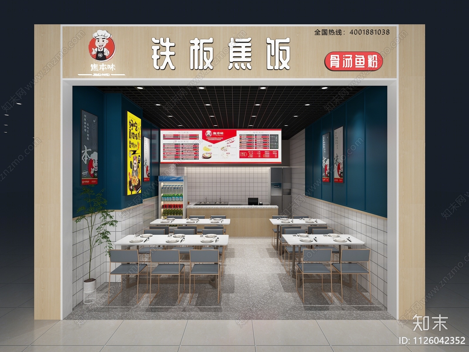 现代快餐店3D模型下载【ID:1126042352】