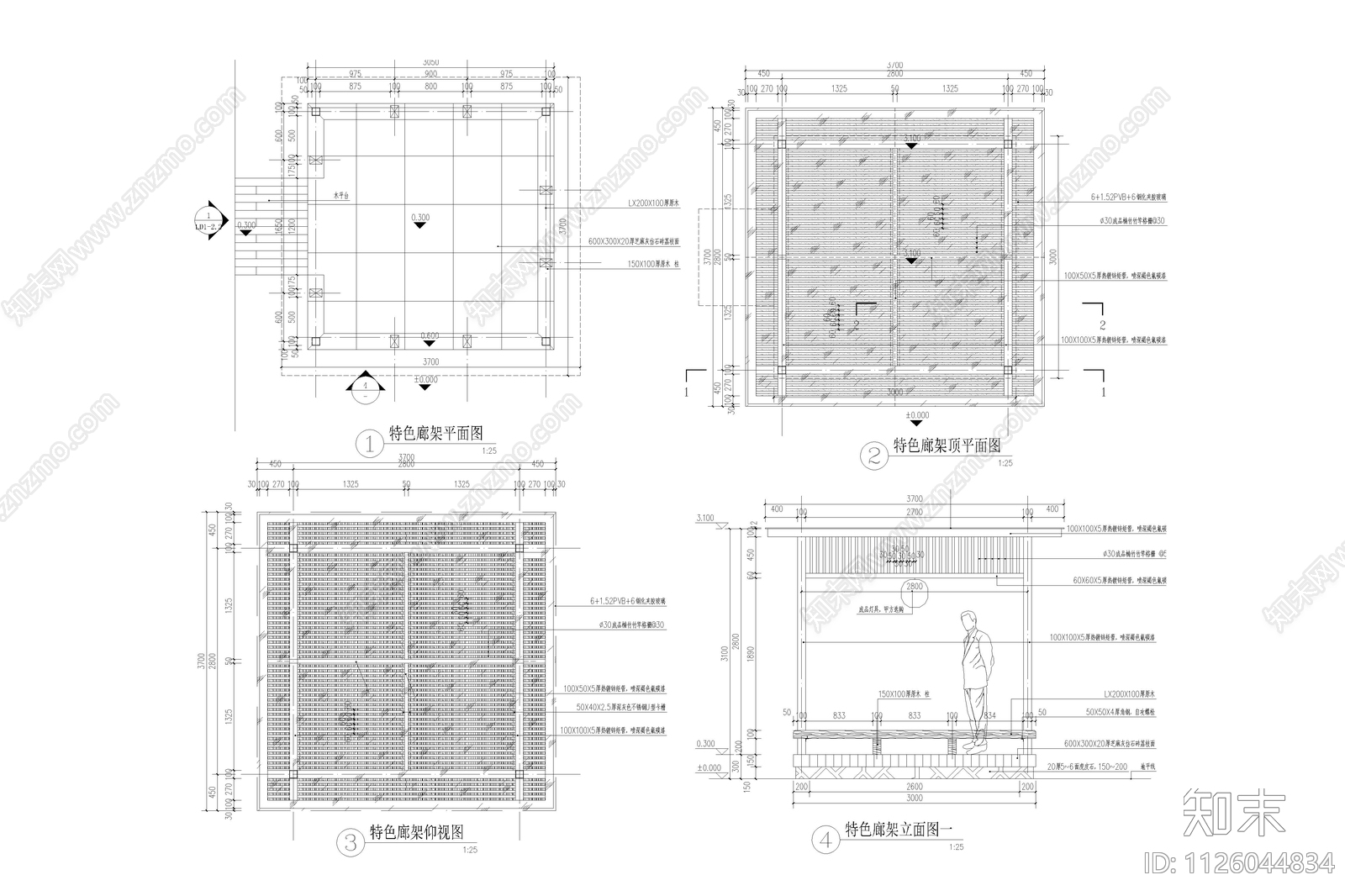 新中式户外卡座廊架亭施工图及效果图cad施工图下载【ID:1126044834】