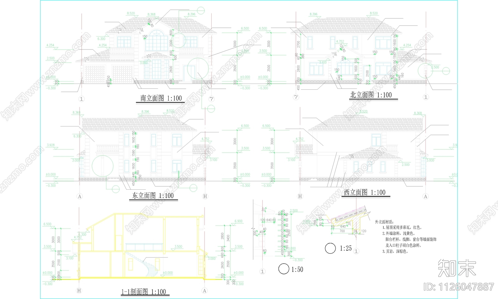 300套别墅设计图施工图下载【ID:1126047887】