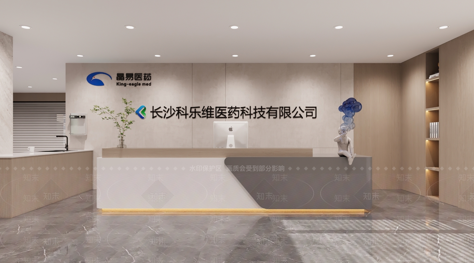现代前台3D模型下载【ID:1126049933】