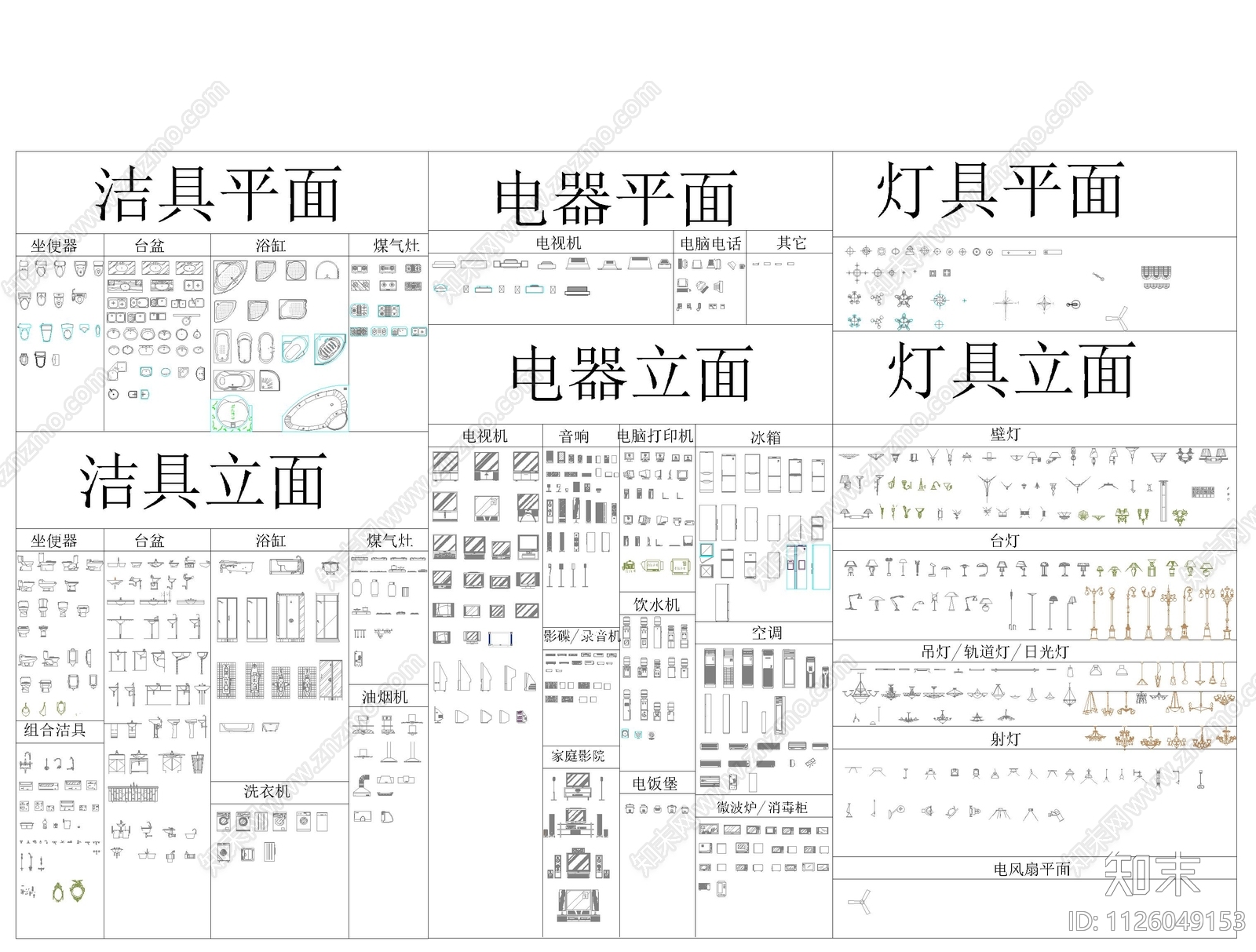 现代简约万科标准平面家具图库含立面图及尺寸施工图下载【ID:1126049153】
