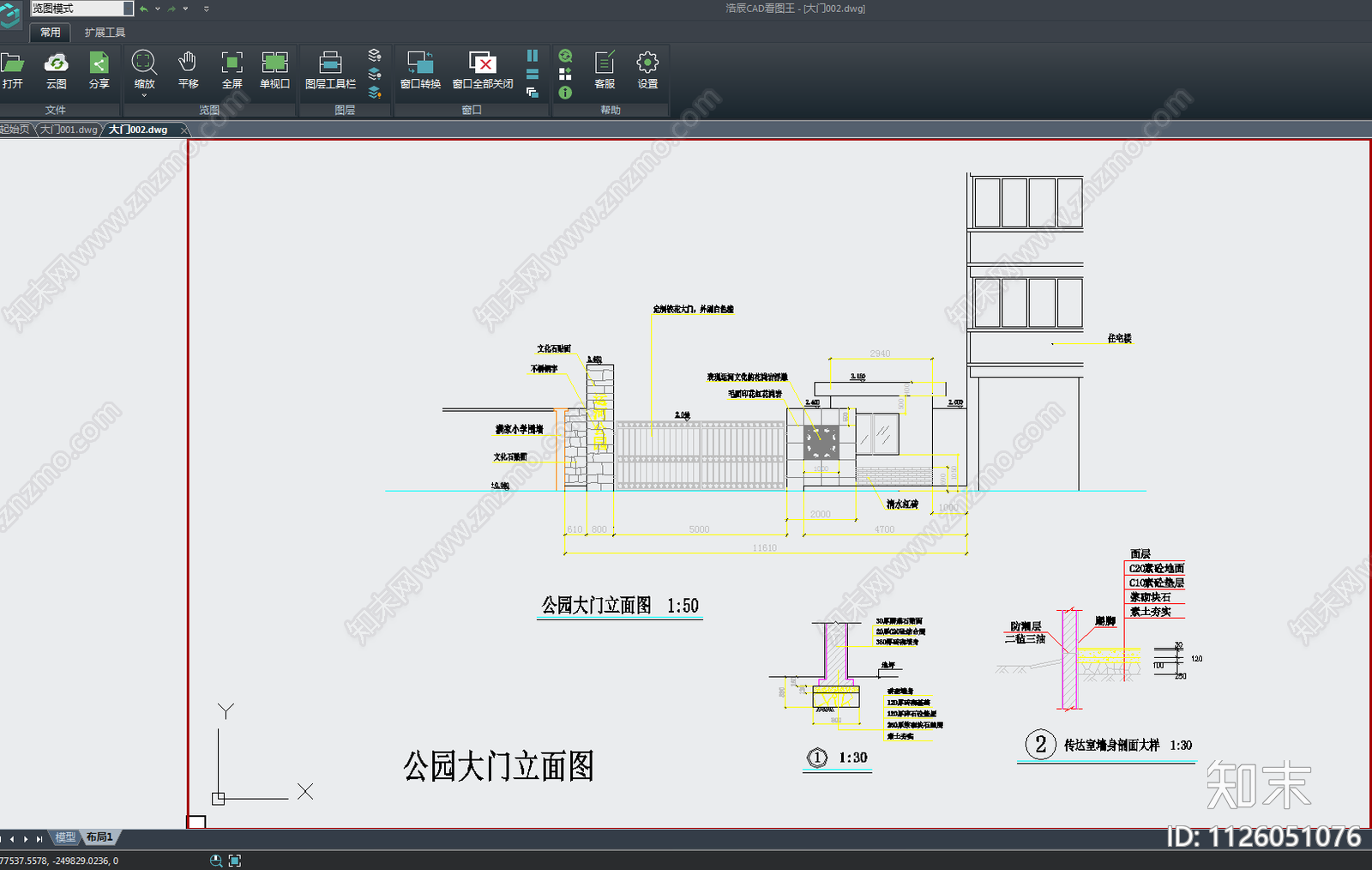 各种大门详图cad施工图下载【ID:1126051076】