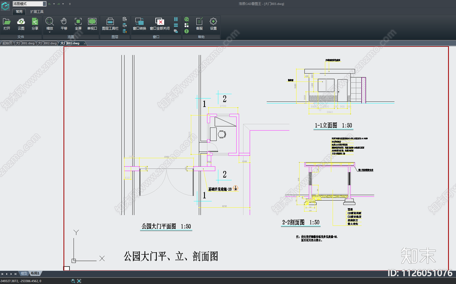 各种大门详图cad施工图下载【ID:1126051076】