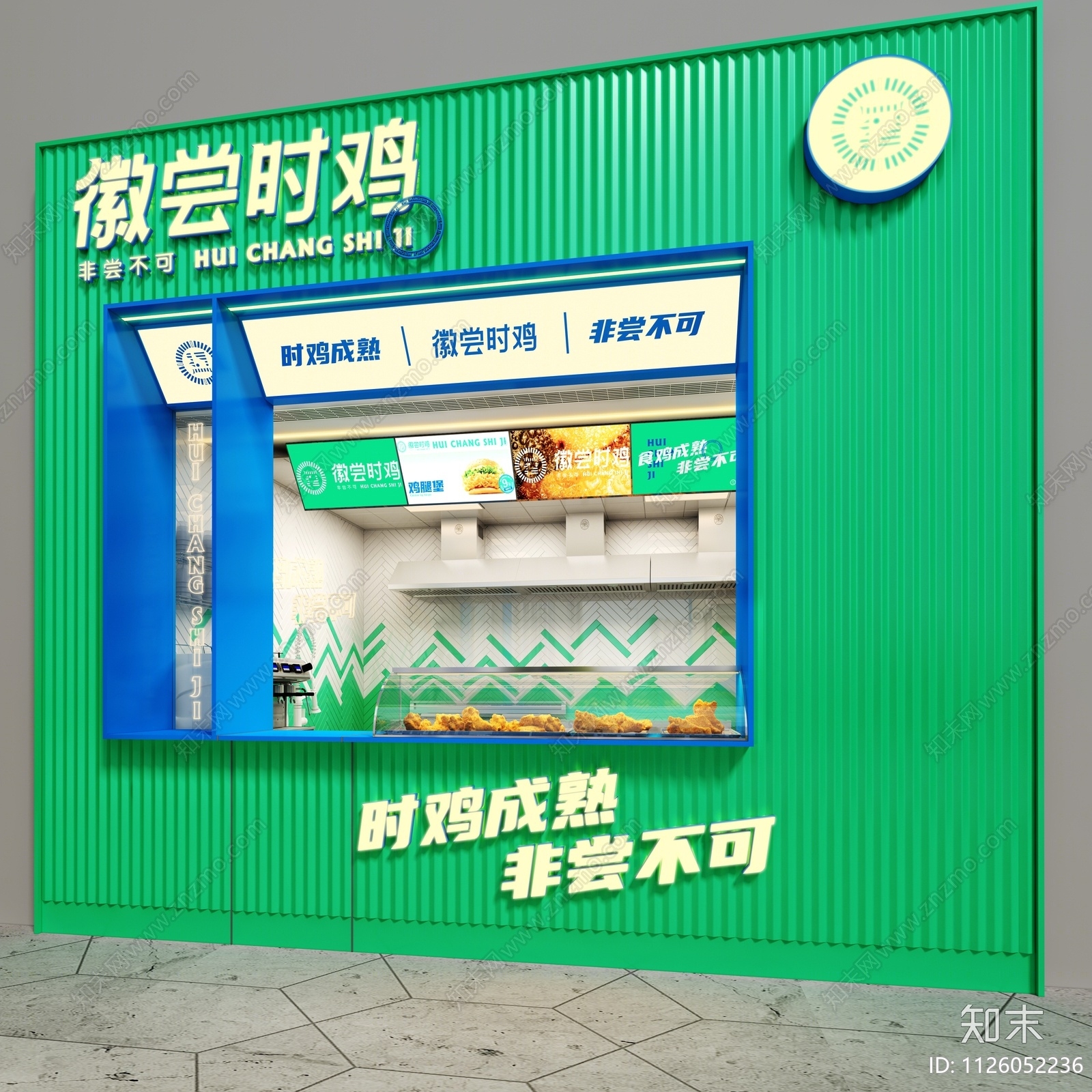 现代炸鸡店3D模型下载【ID:1126052236】