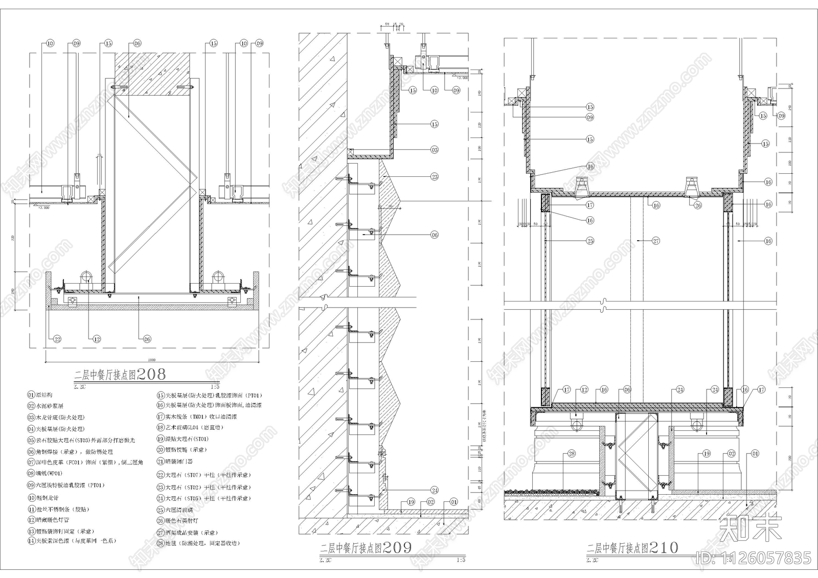 中餐厅天花钢结构节点施工图下载【ID:1126057835】