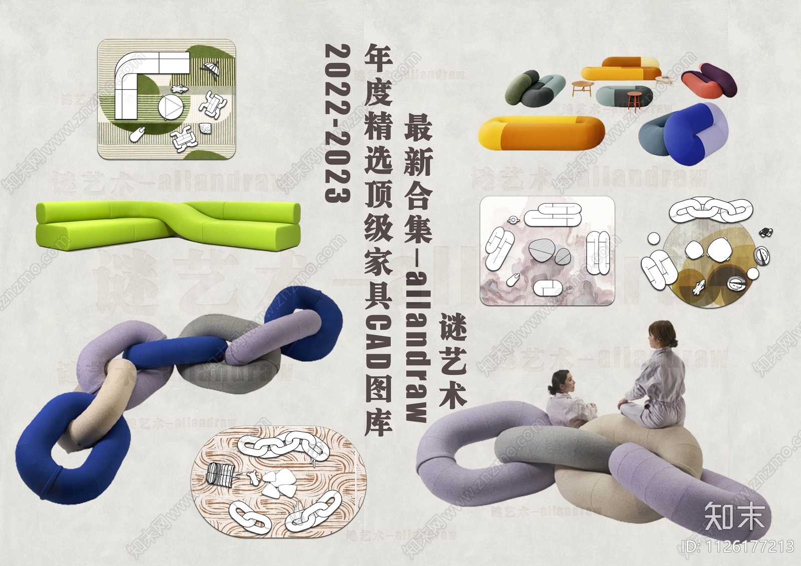 2023年度精选原创最新顶级家具CAD图库施工图下载【ID:1126177213】