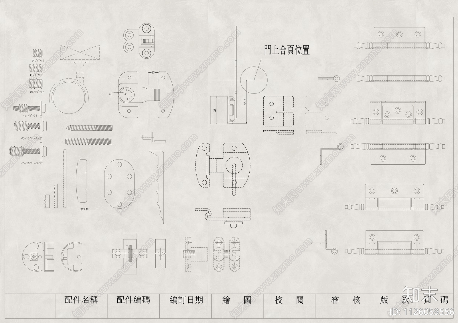 五金cad施工图下载【ID:1126059556】