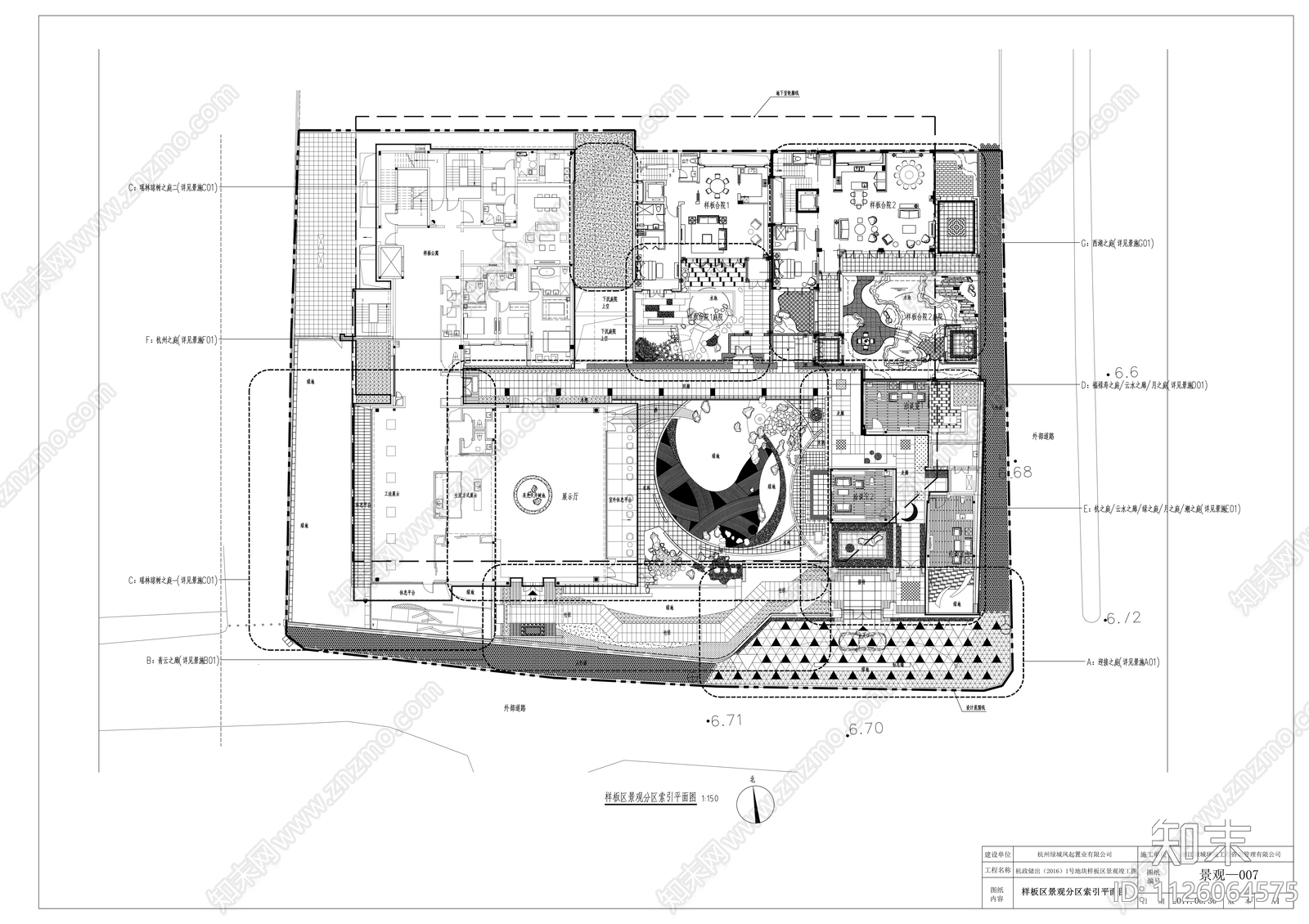 杭州绿城样板区景观施工图下载【ID:1126064575】