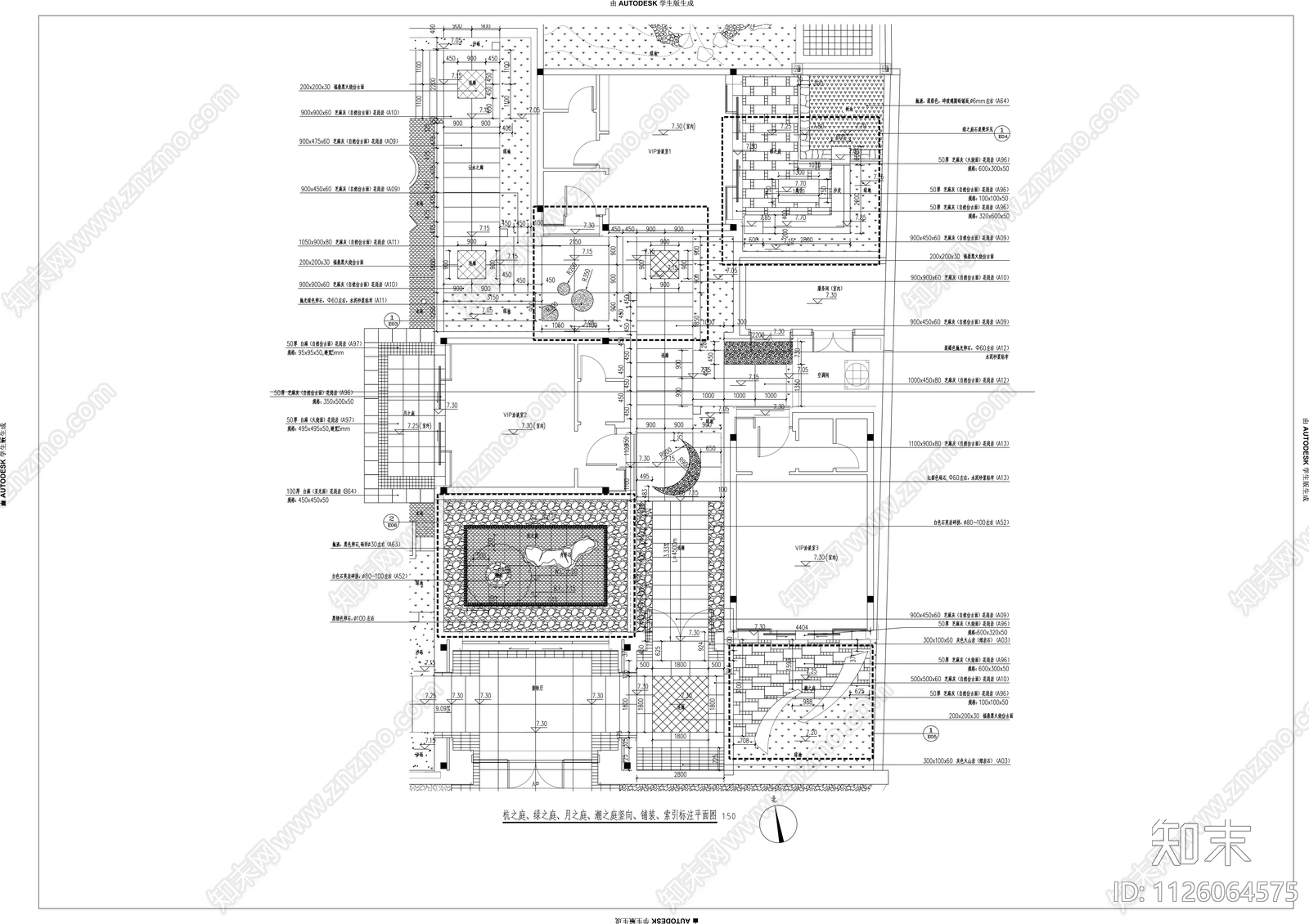 杭州绿城样板区景观施工图下载【ID:1126064575】