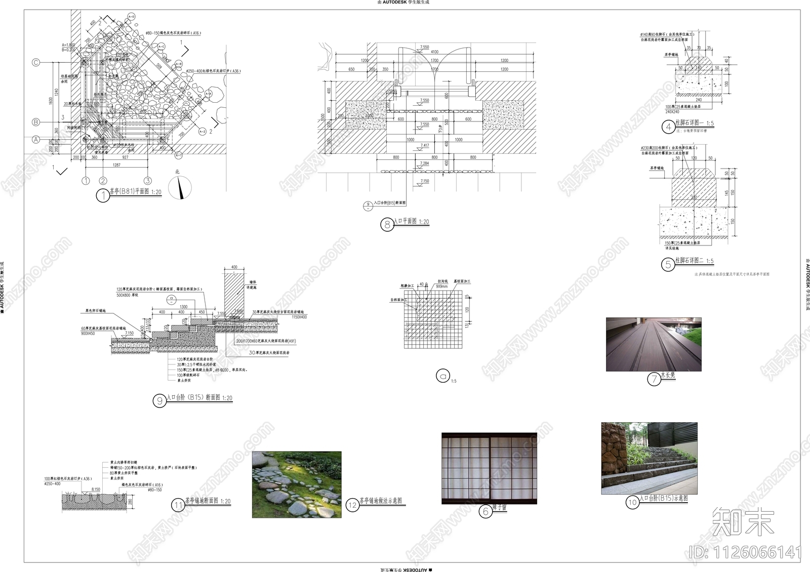 日式庭院景观cad施工图下载【ID:1126066141】