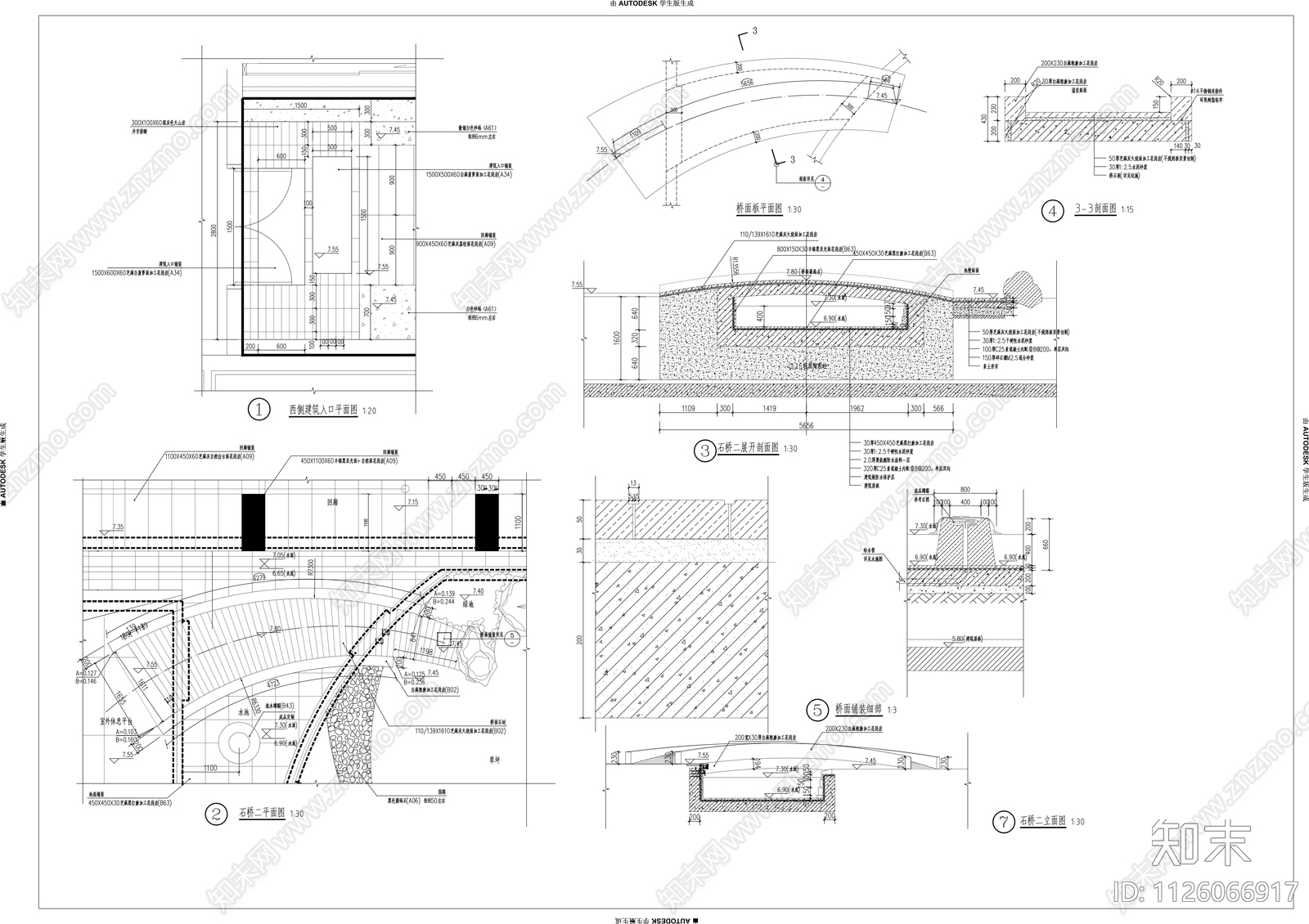 中式庭院石桥cad施工图下载【ID:1126066917】