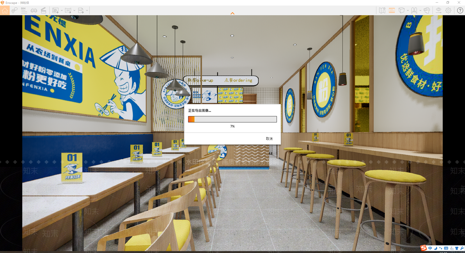现代快餐店SU模型下载【ID:1127124401】