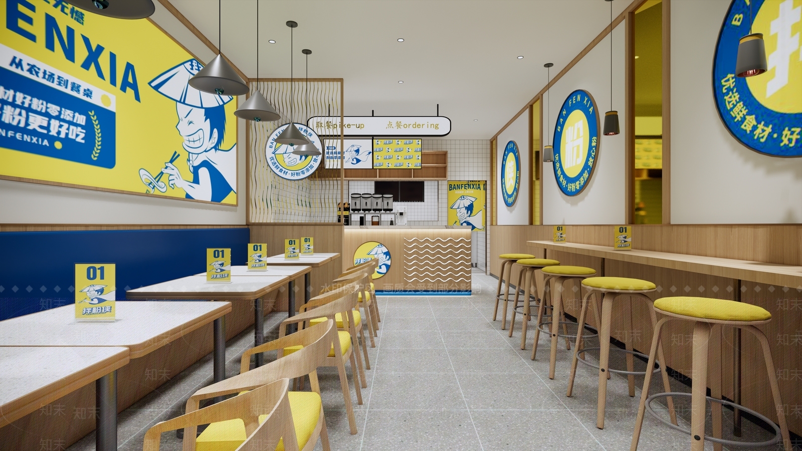 现代快餐店SU模型下载【ID:1127124401】