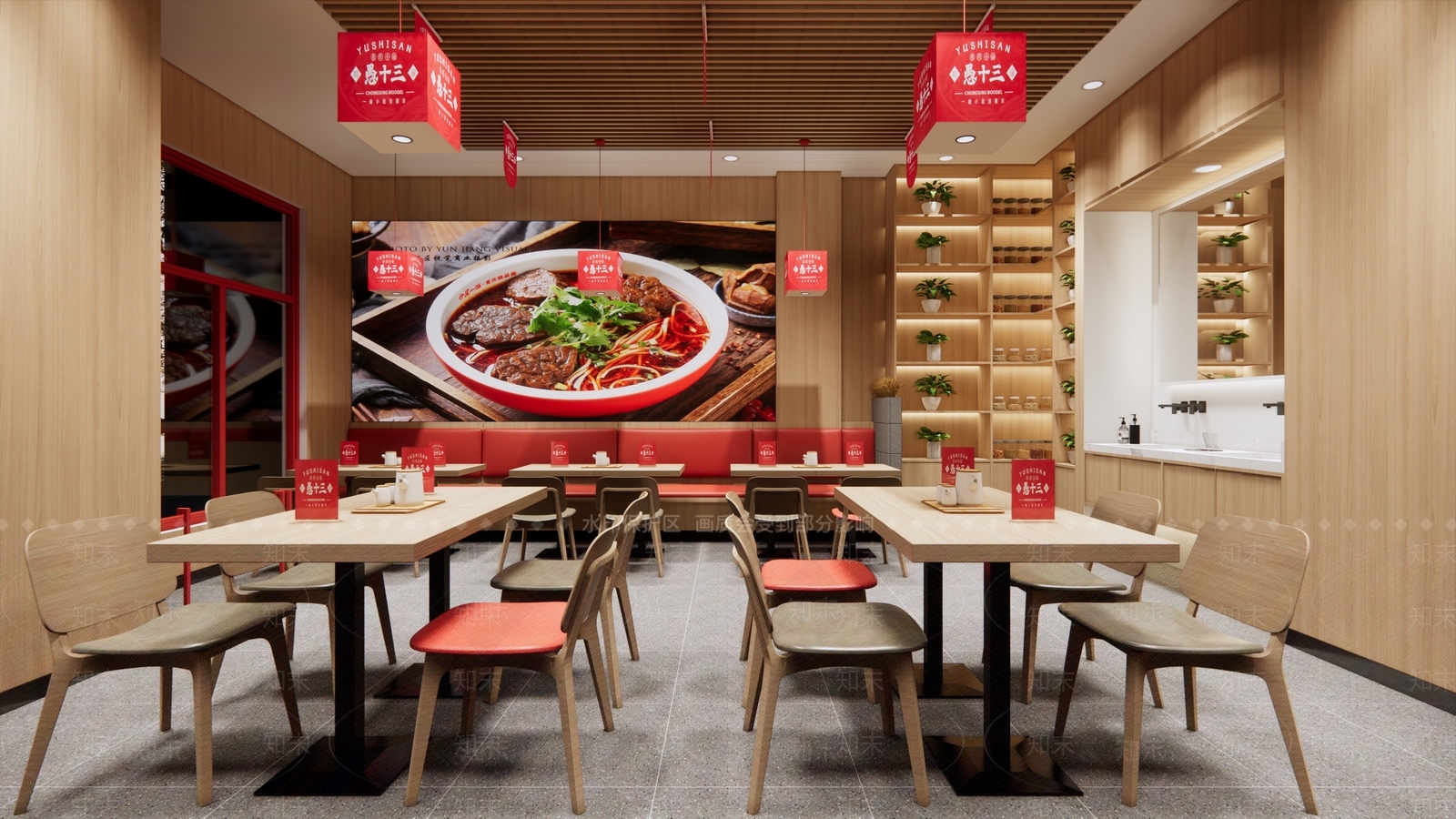 现代餐饮快餐店SU模型下载【ID:1127124154】