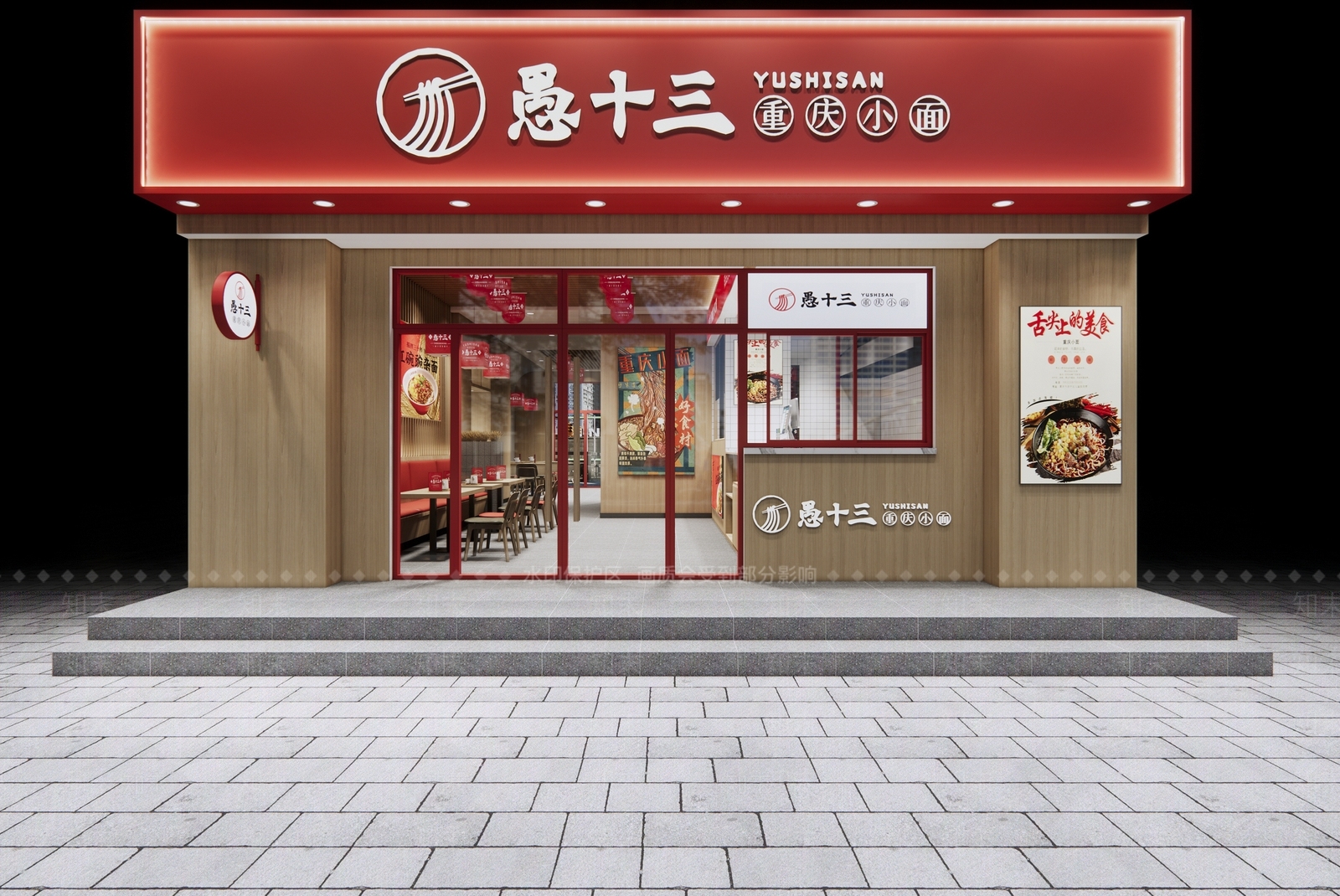 现代餐饮快餐店SU模型下载【ID:1127124154】