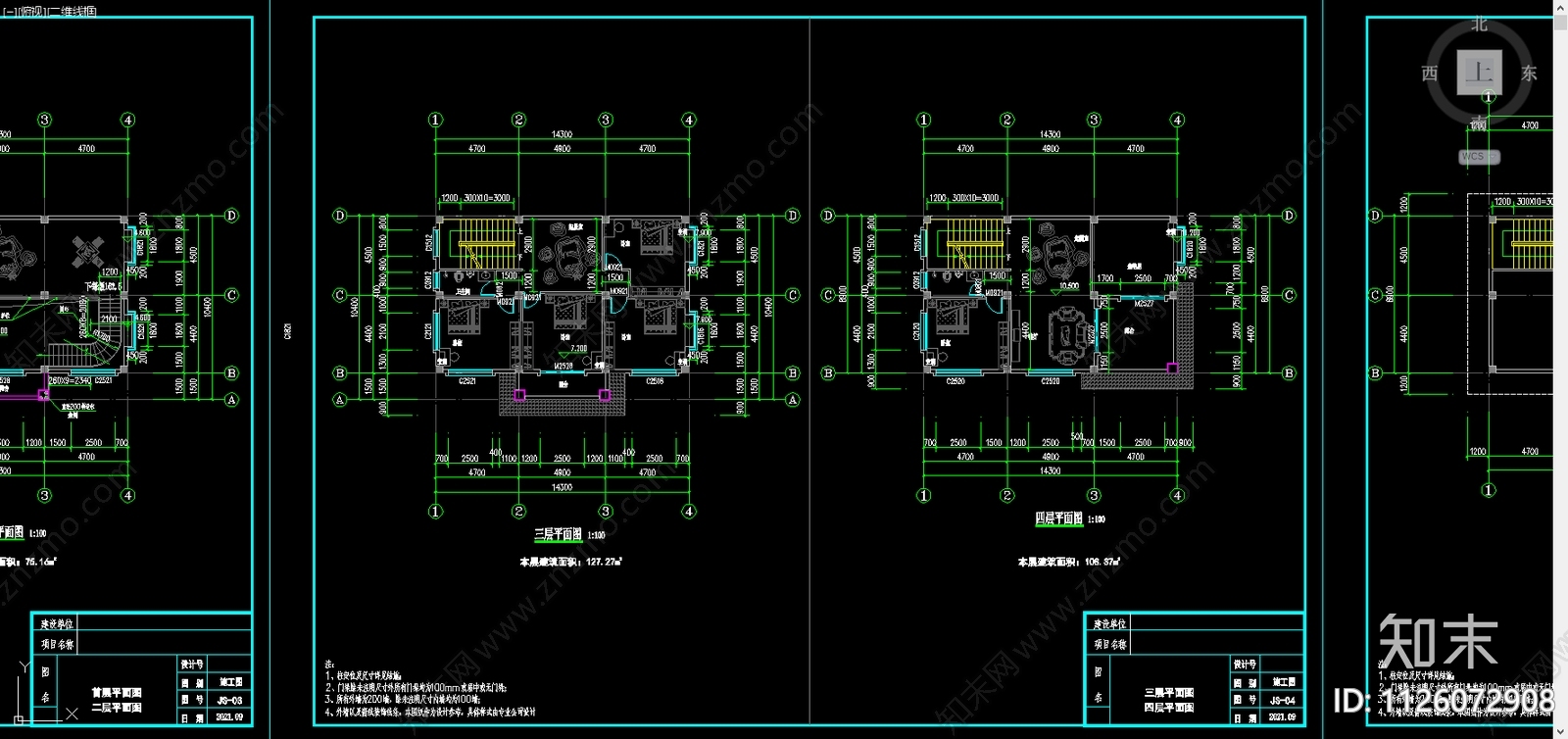 自建房cad施工图下载【ID:1126072908】